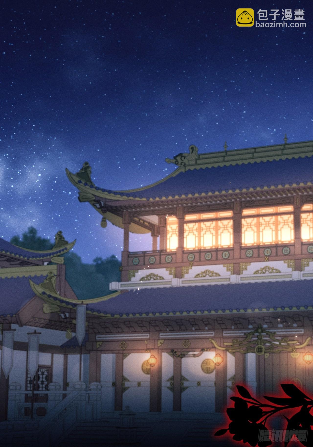 190.连环计(1/2)-第201话
