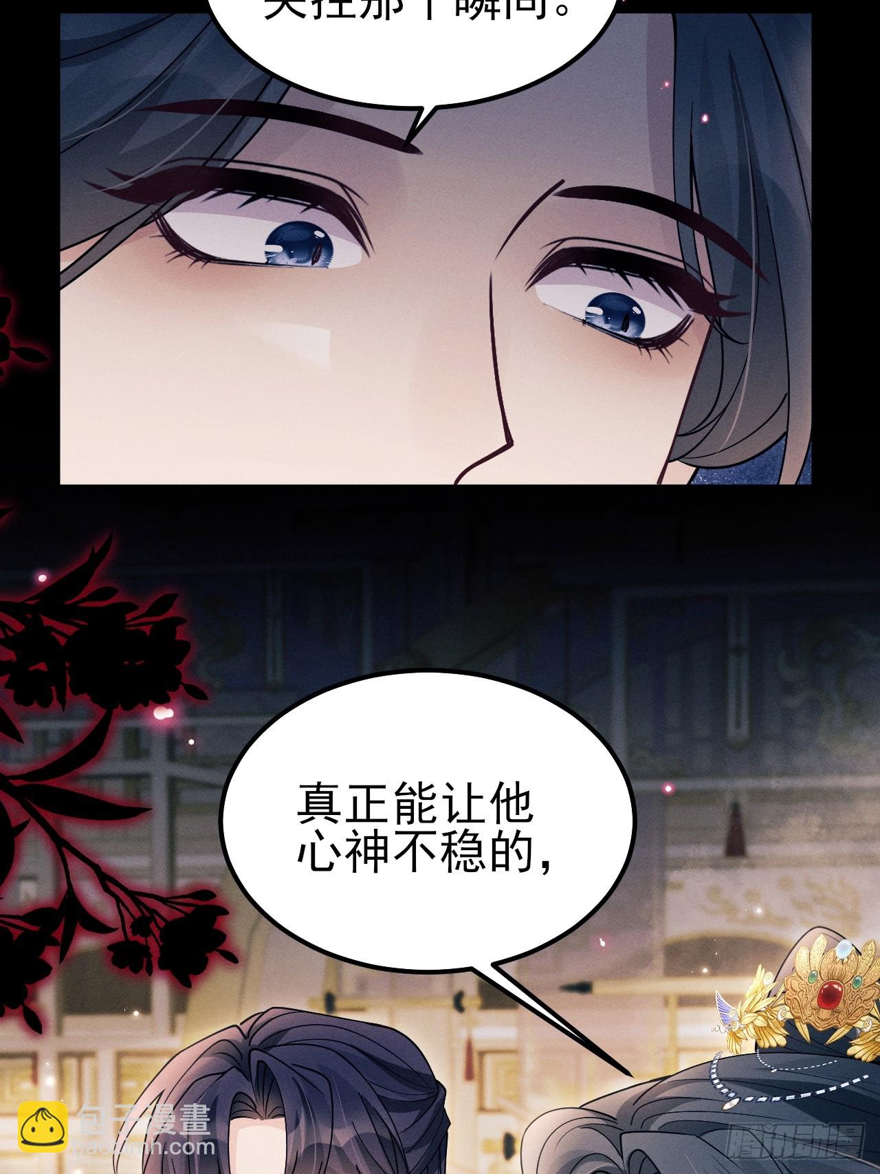 190.连环计(1/2)-第201话