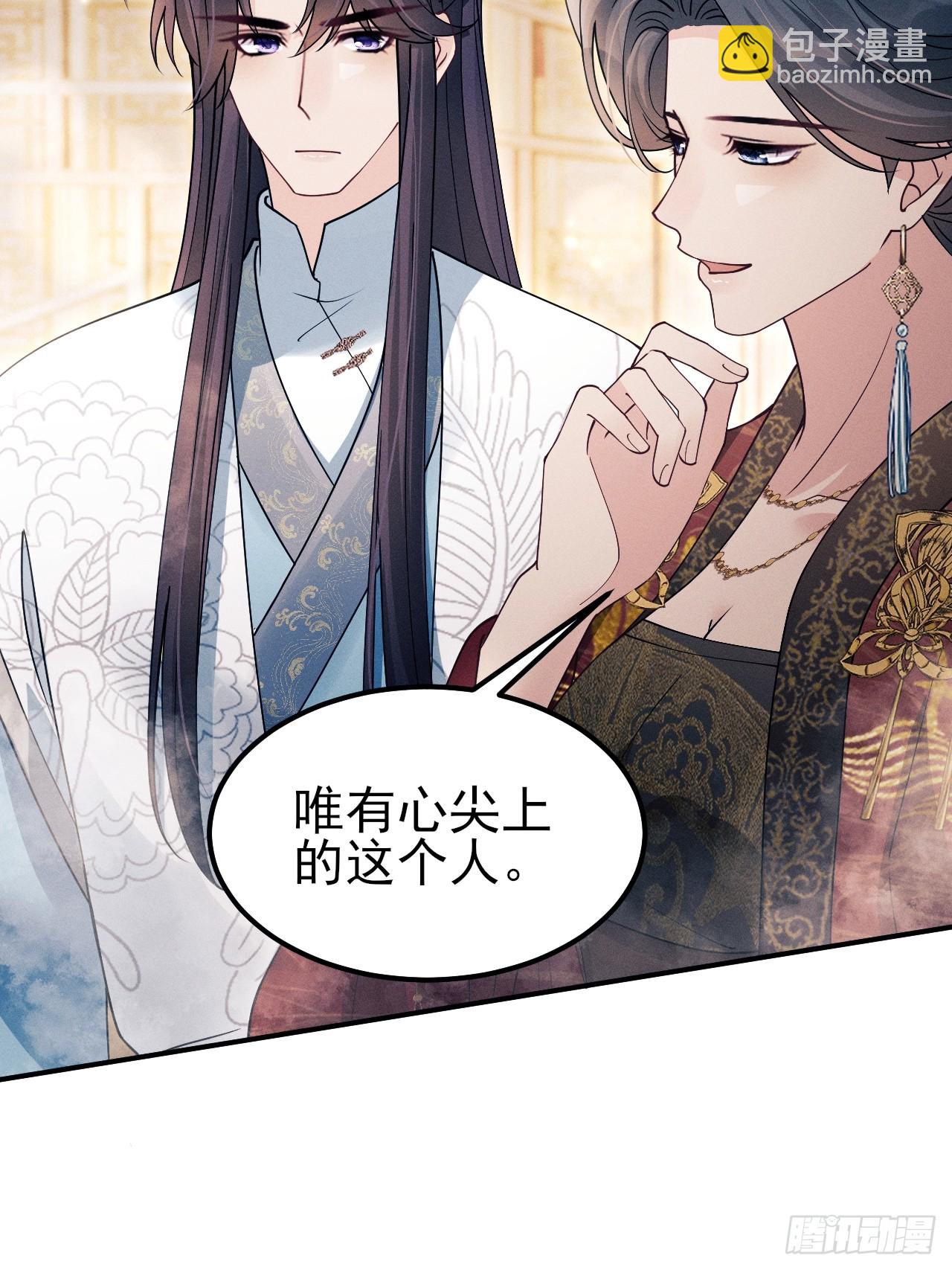 190.连环计(1/2)-第201话