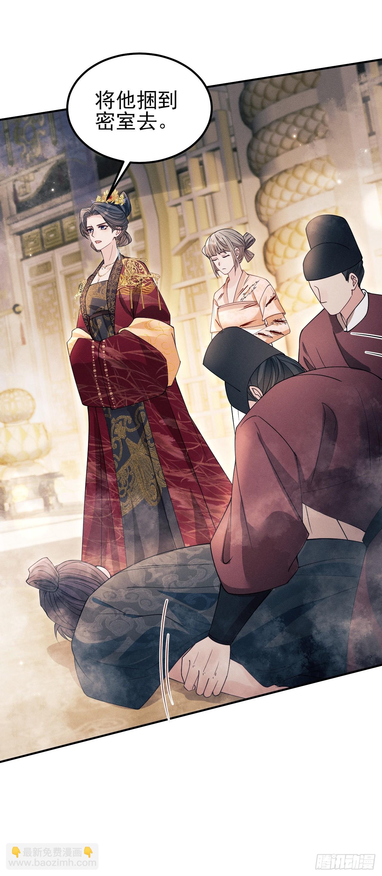 190.连环计(1/2)-第201话