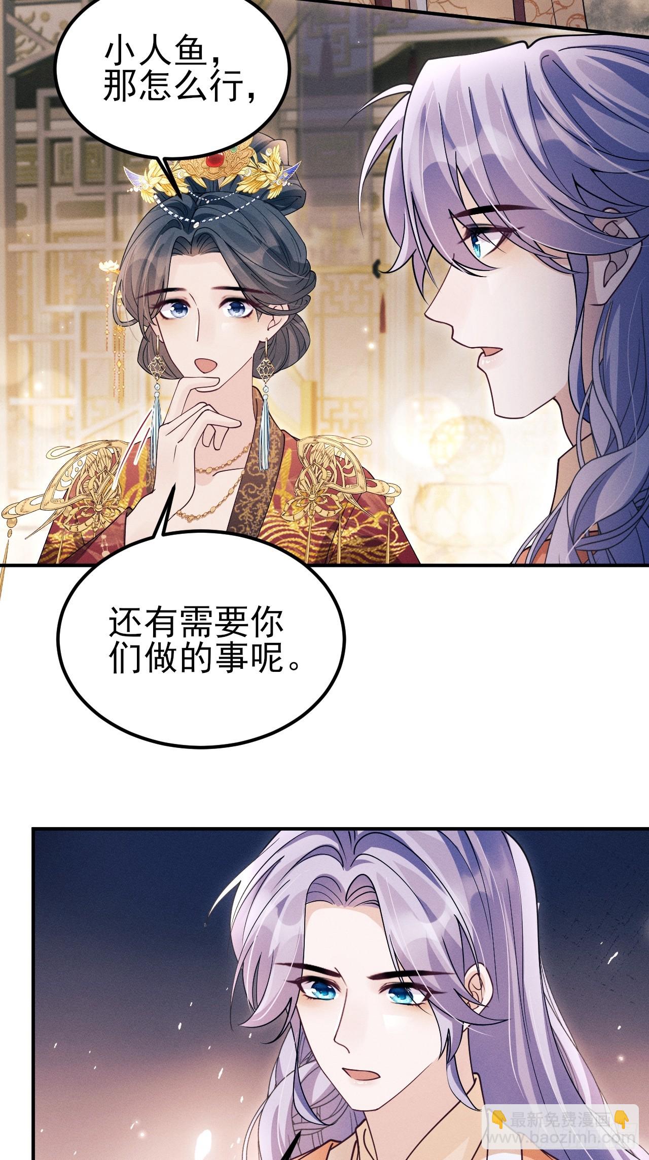 190.连环计(1/2)-第201话