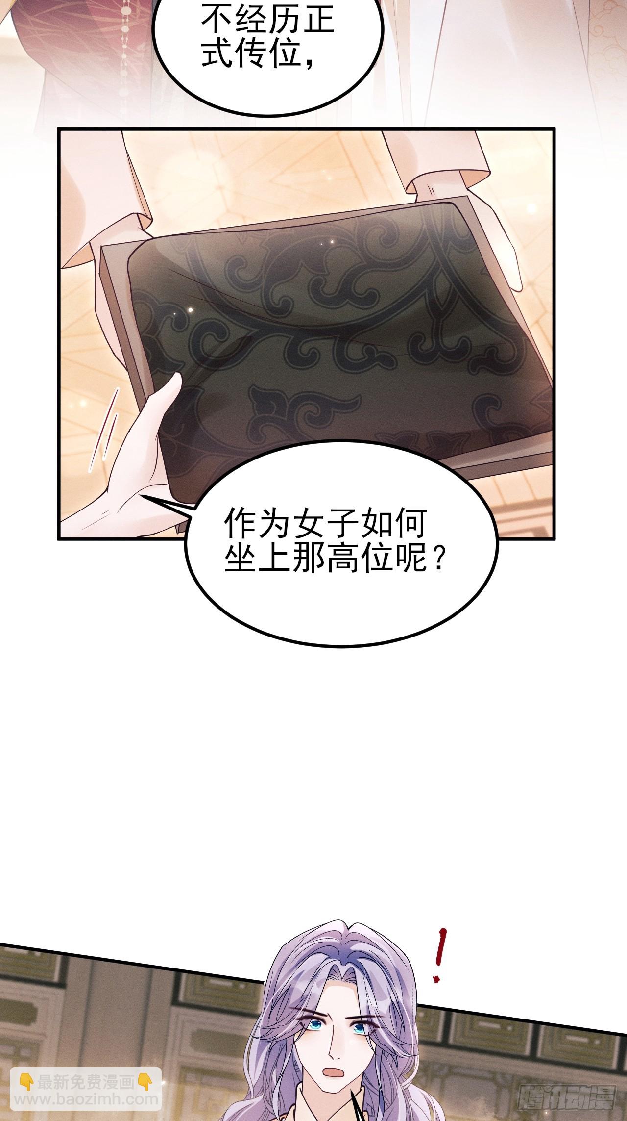 190.连环计(1/2)-第201话