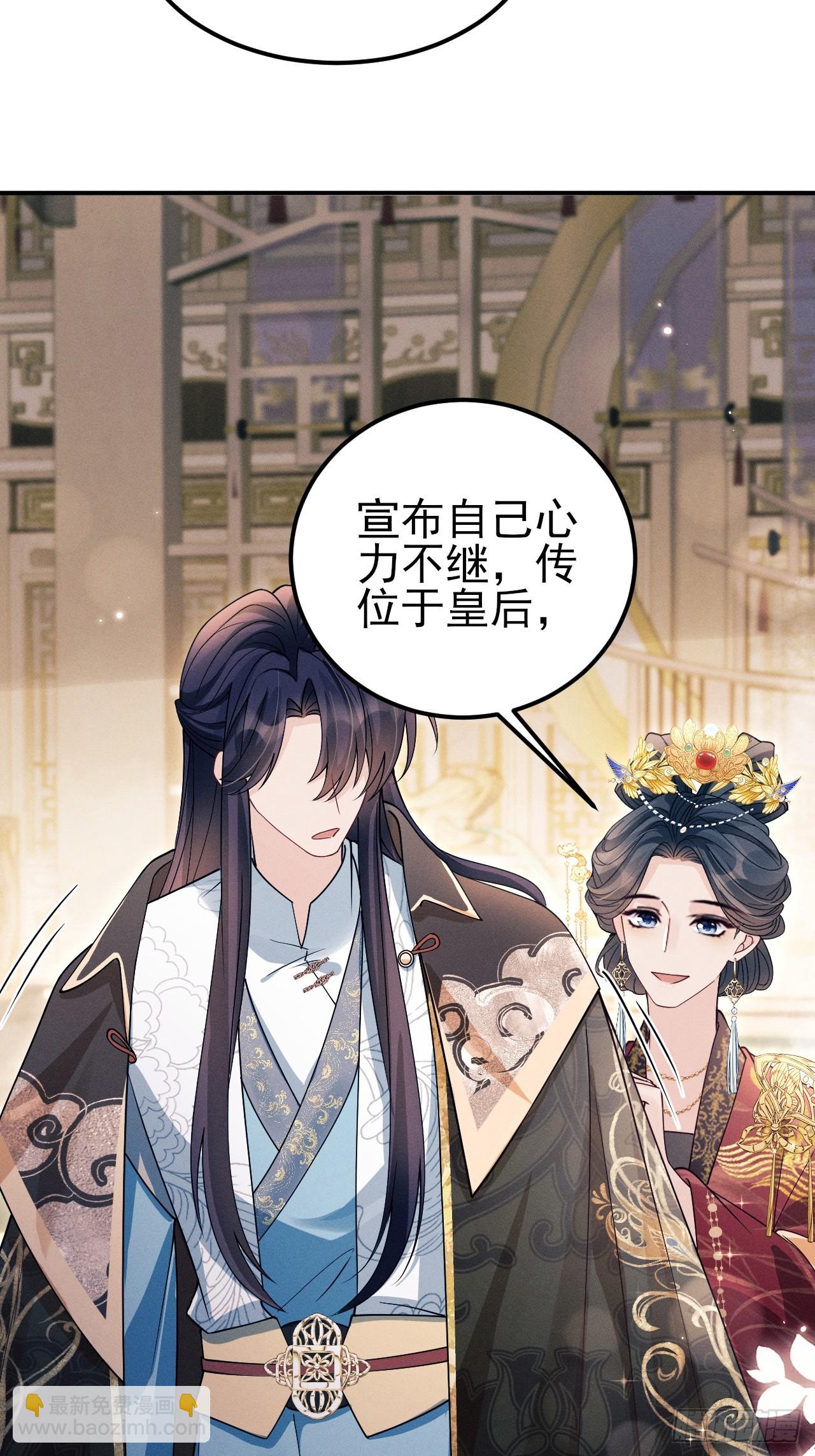 190.连环计(1/2)-第201话
