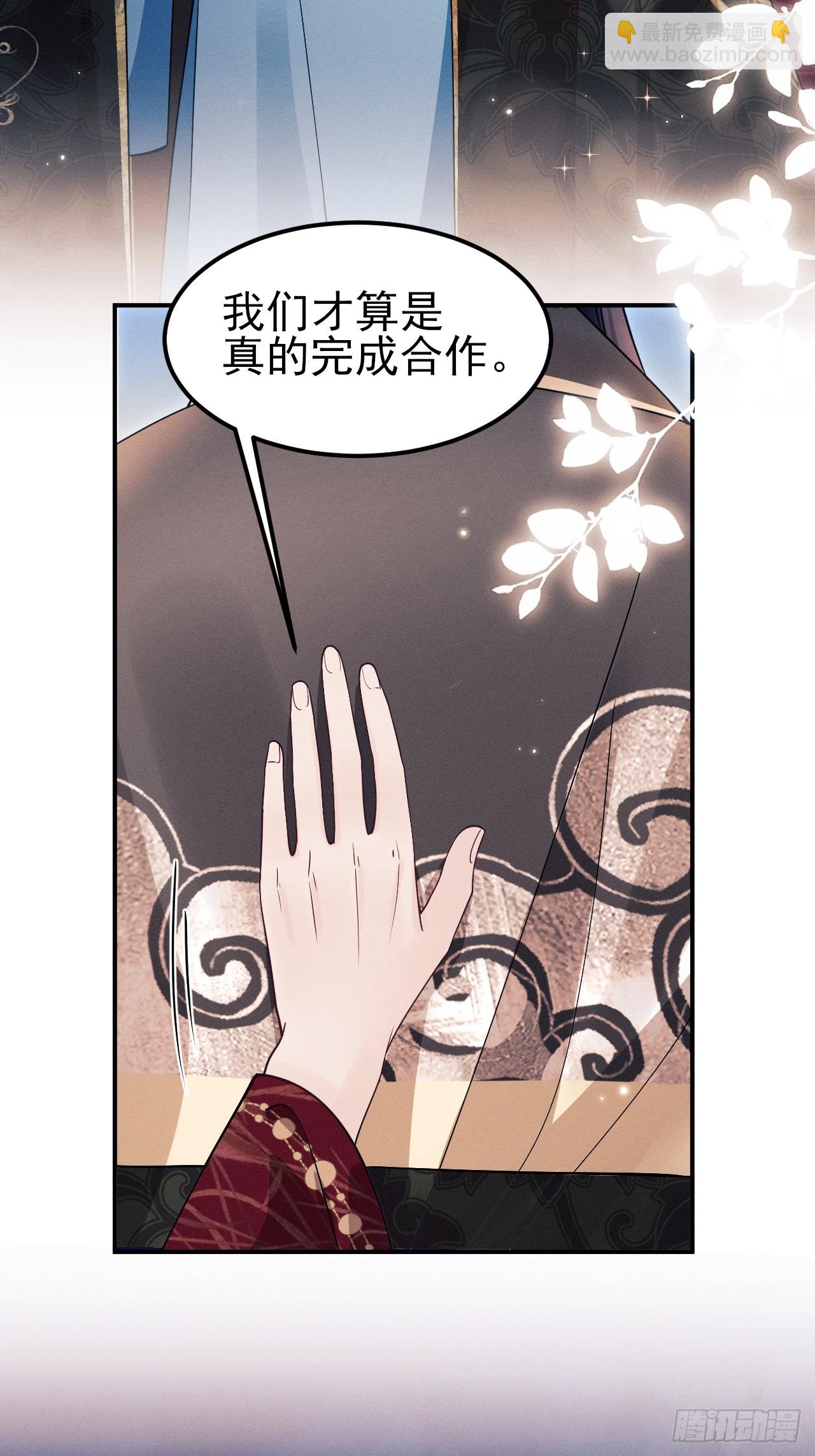 190.连环计(1/2)-第201话