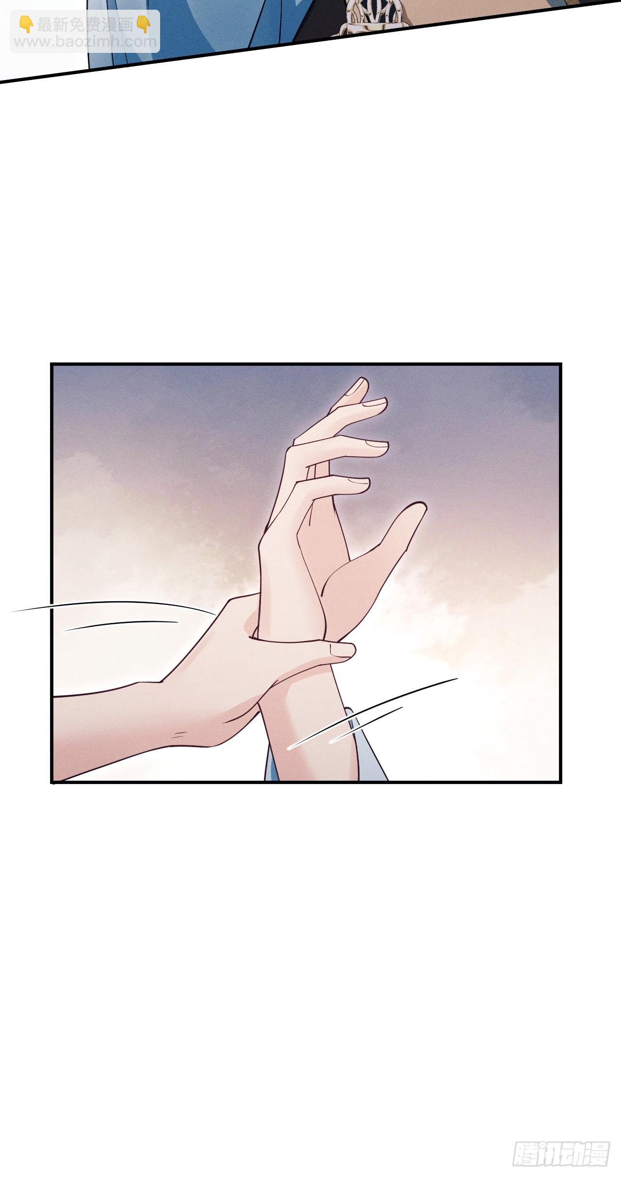 190.连环计(1/2)-第201话