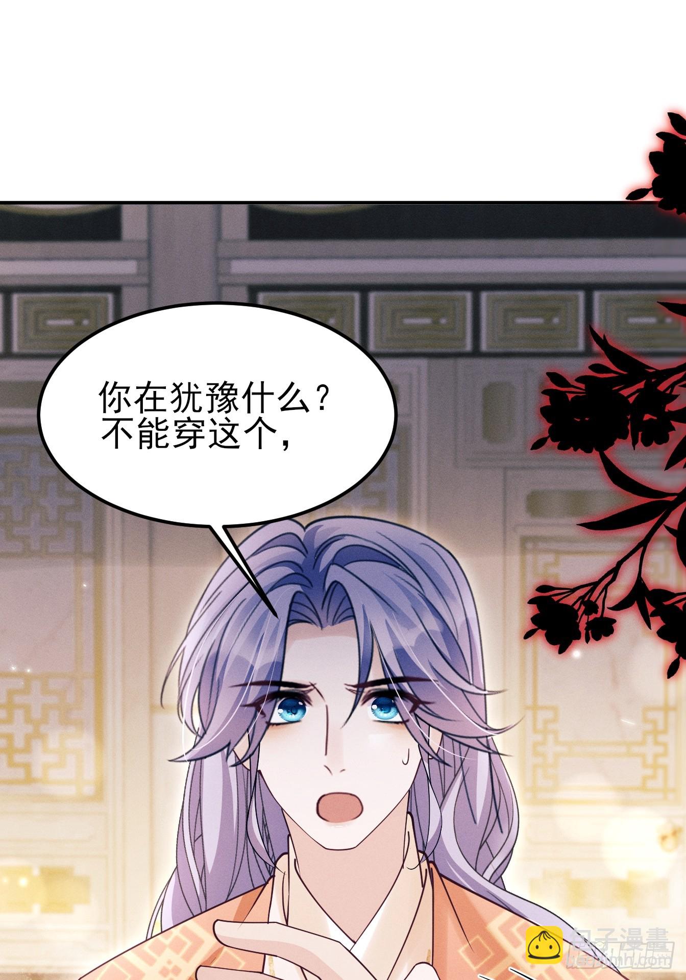 190.连环计(1/2)-第201话