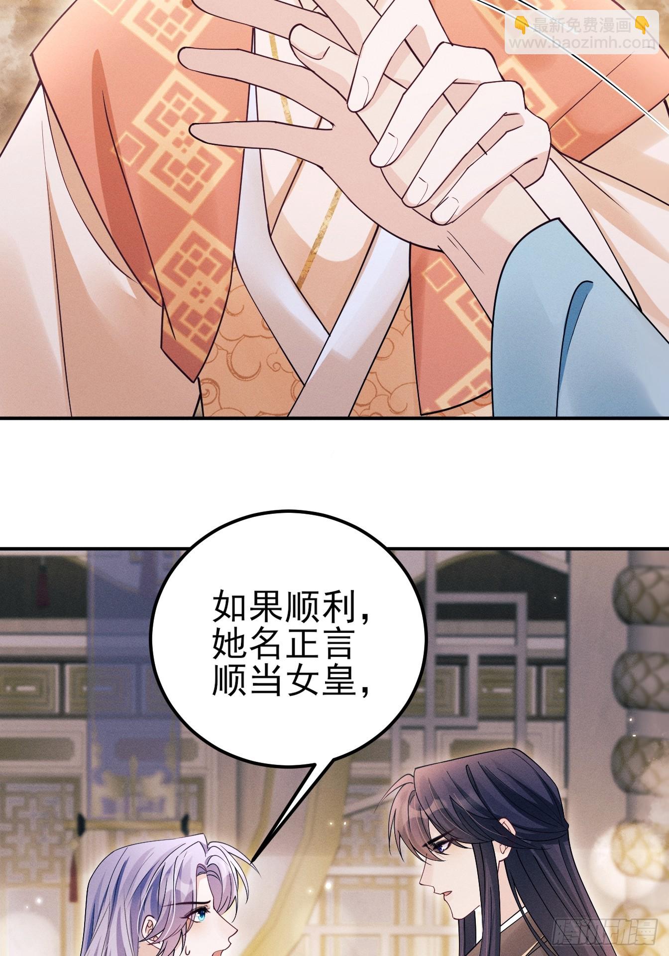 190.连环计(1/2)-第201话