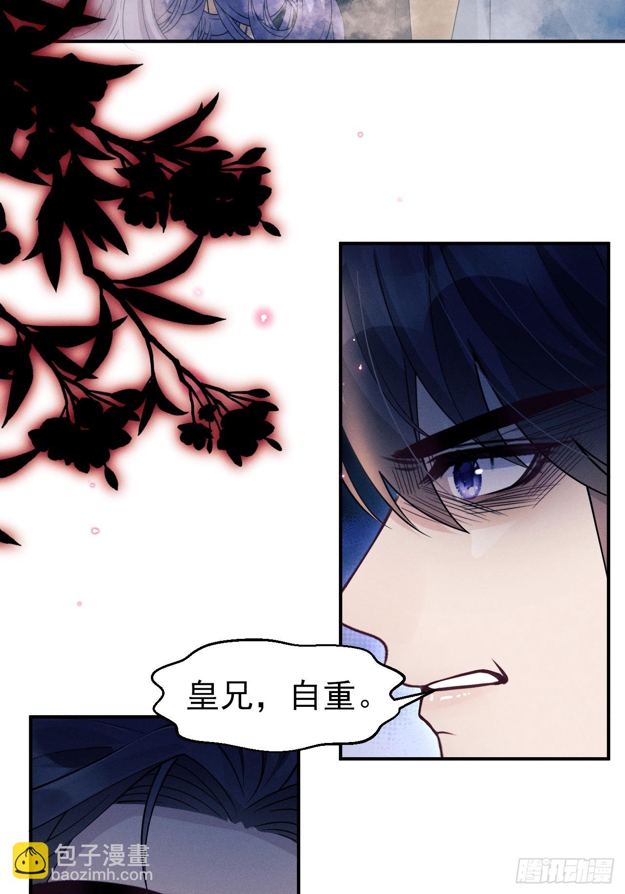 190.连环计(1/2)-第201话