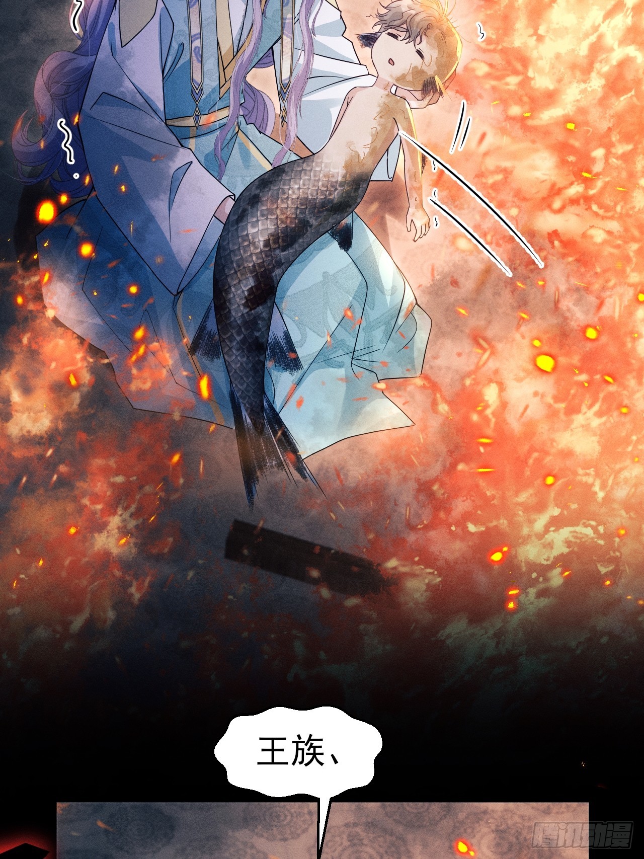 192.该回去了(1/2)-第203话