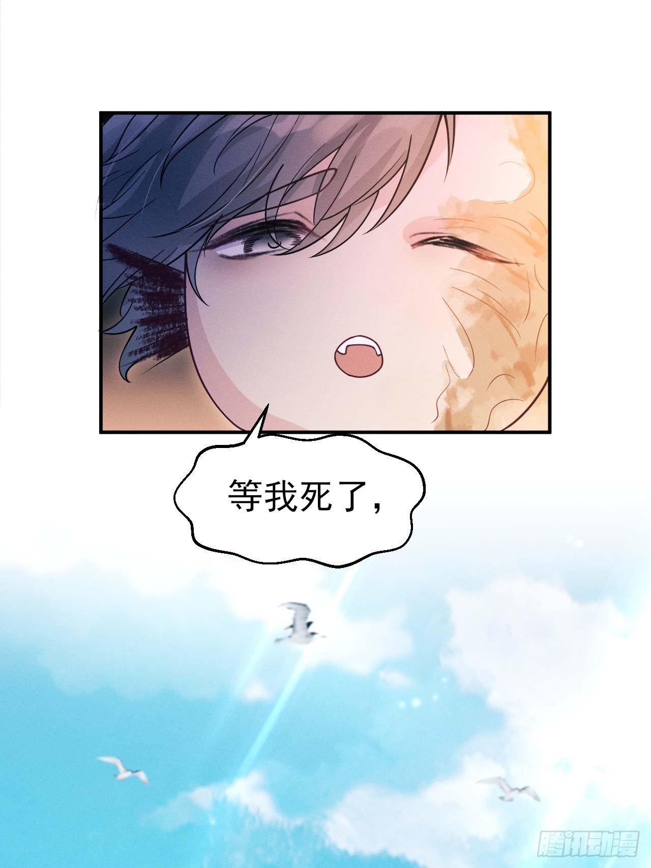 192.该回去了(1/2)-第203话
