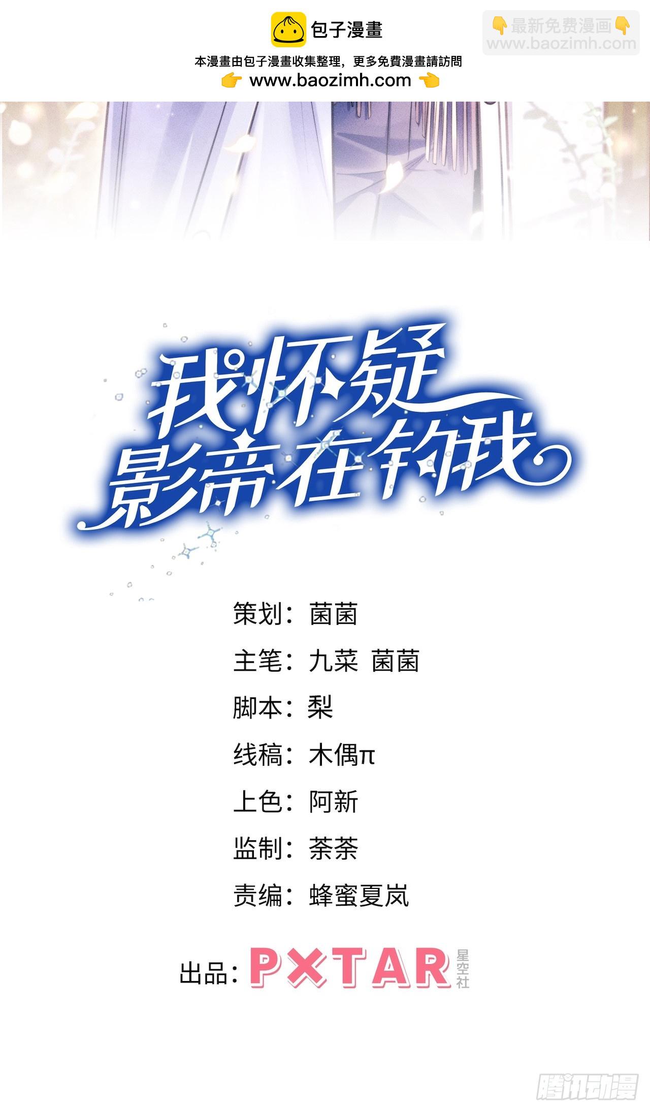 192.该回去了(1/2)-第203话