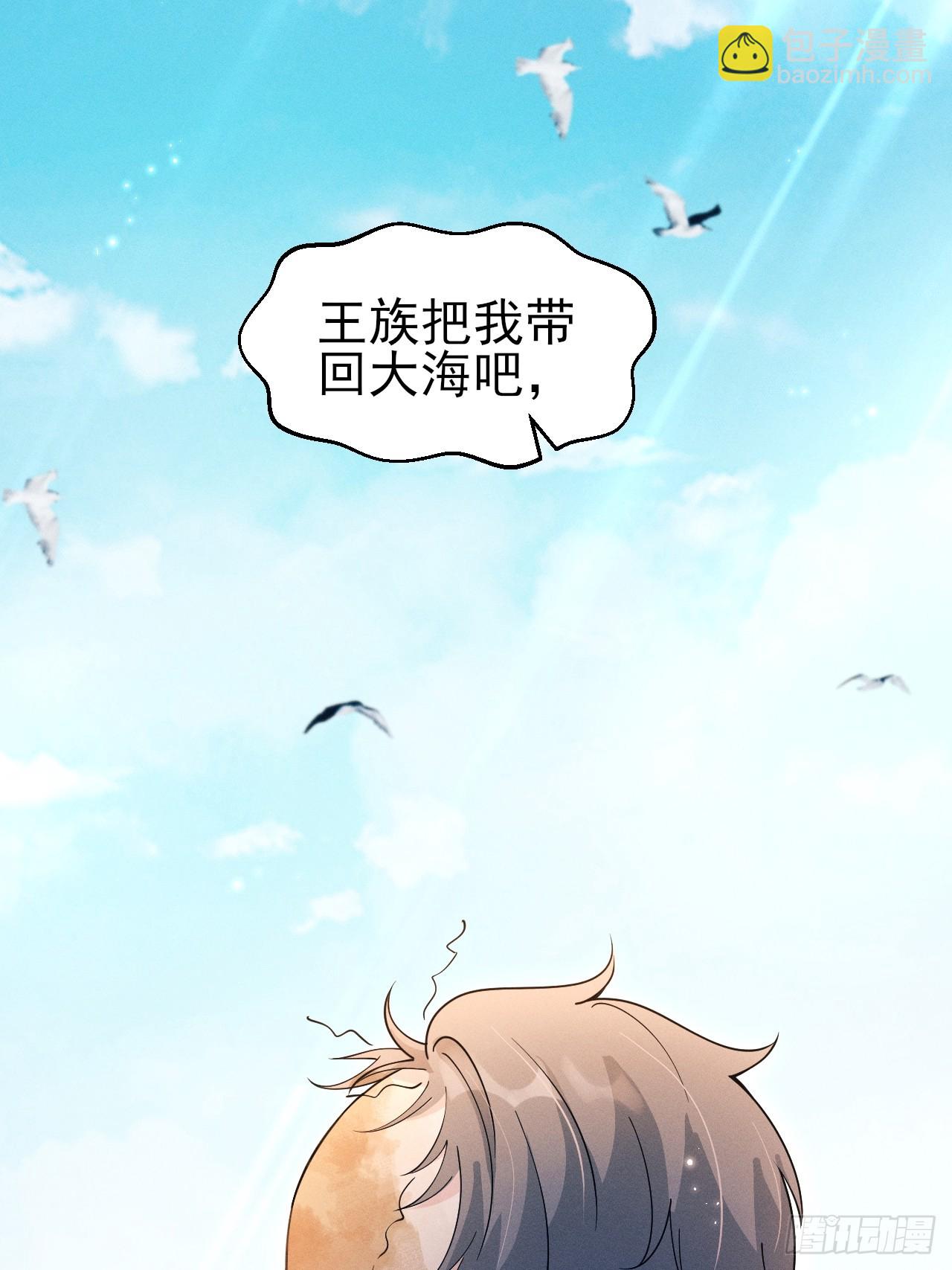 192.该回去了(1/2)-第203话