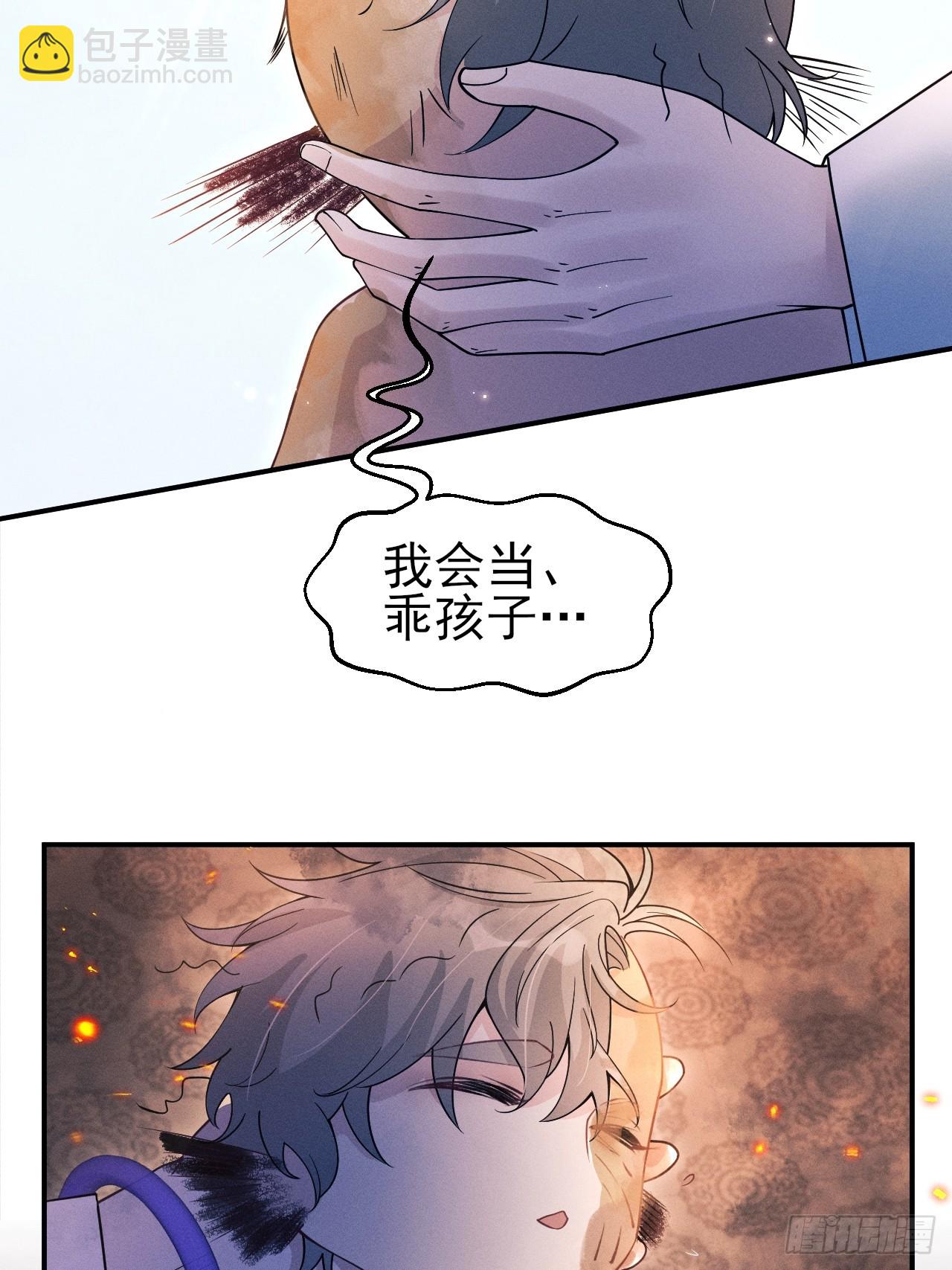 192.该回去了(1/2)-第203话