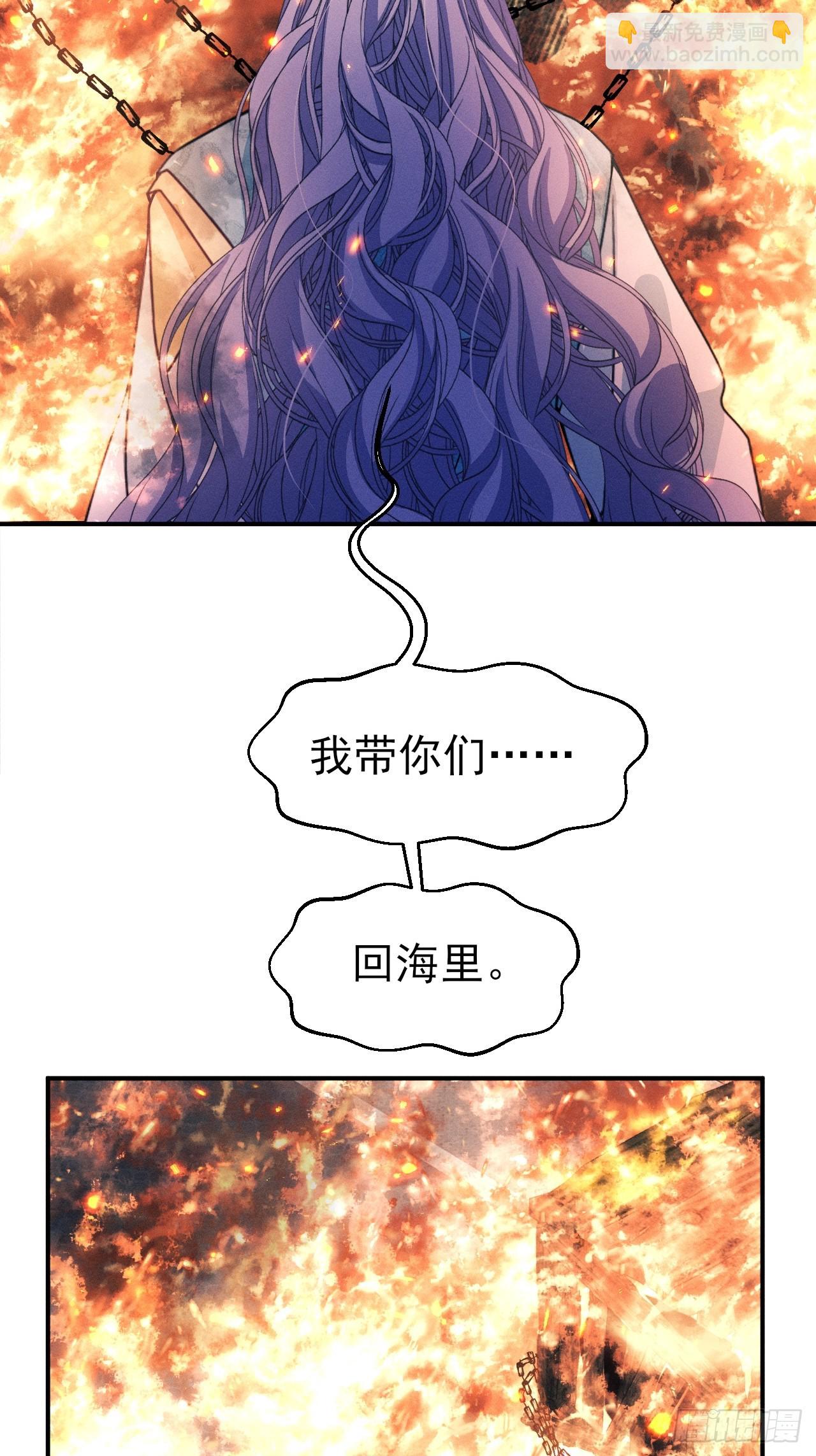 192.该回去了(1/2)-第203话