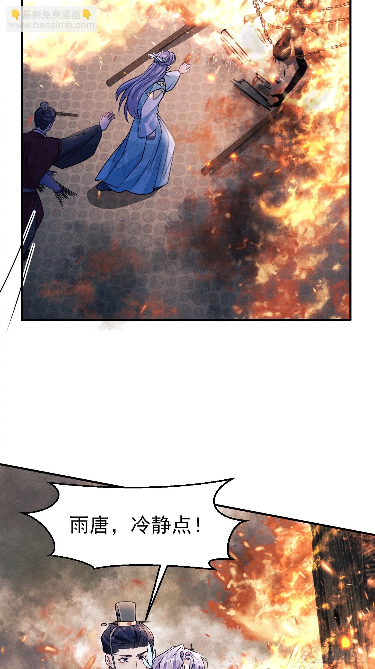192.该回去了(1/2)-第203话