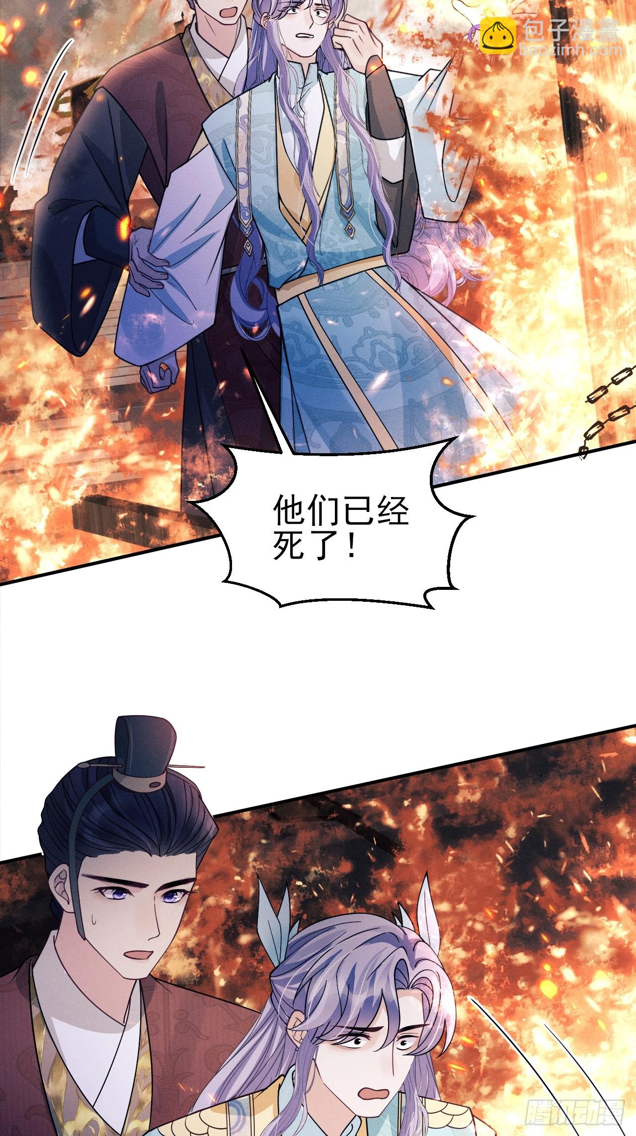 192.该回去了(1/2)-第203话