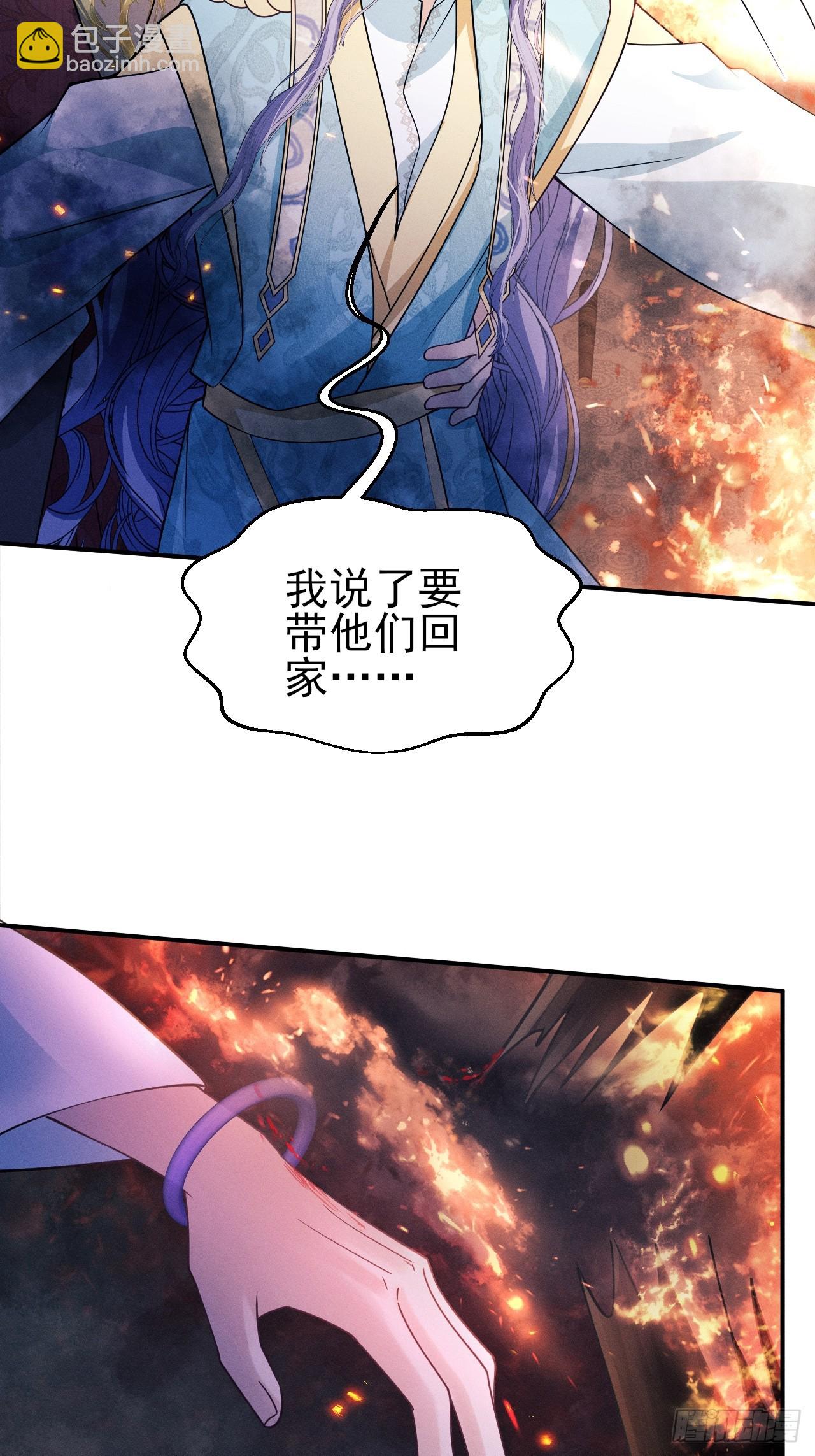 192.该回去了(1/2)-第203话