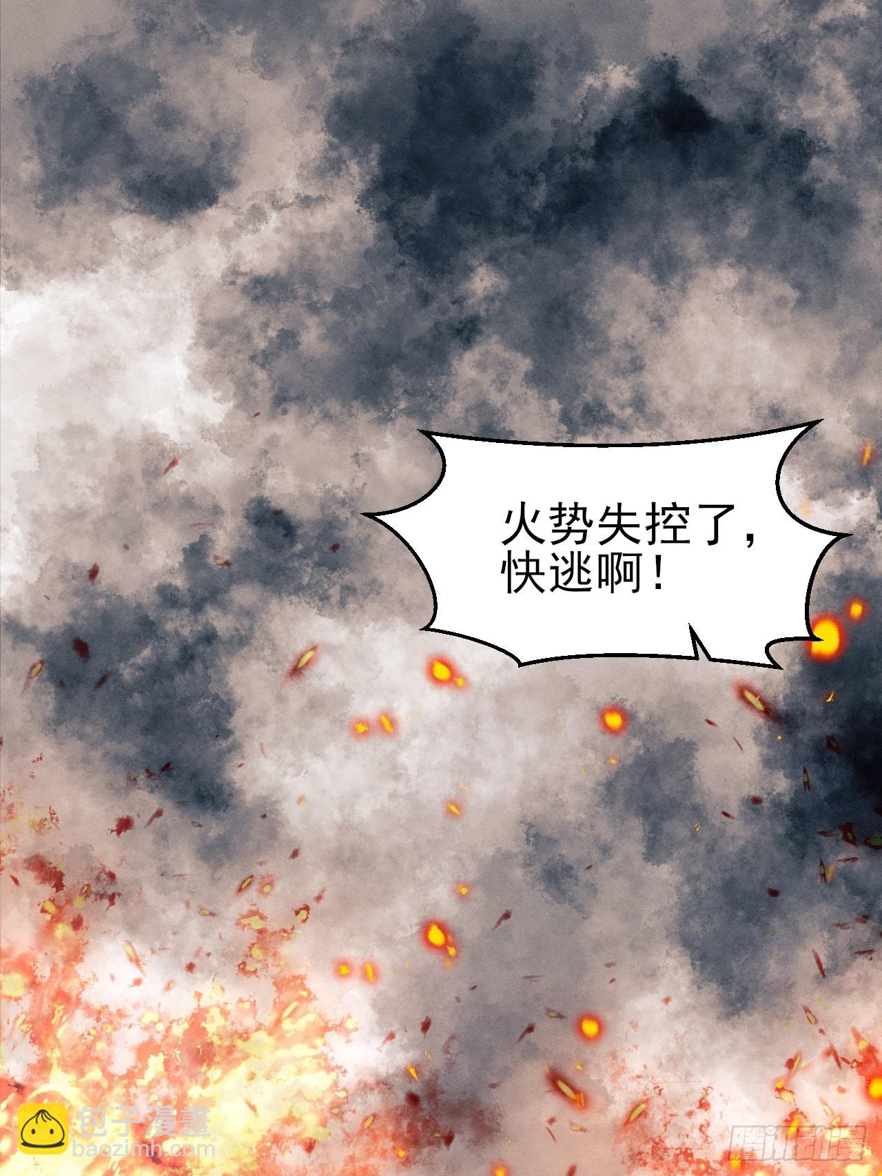192.该回去了(1/2)-第203话