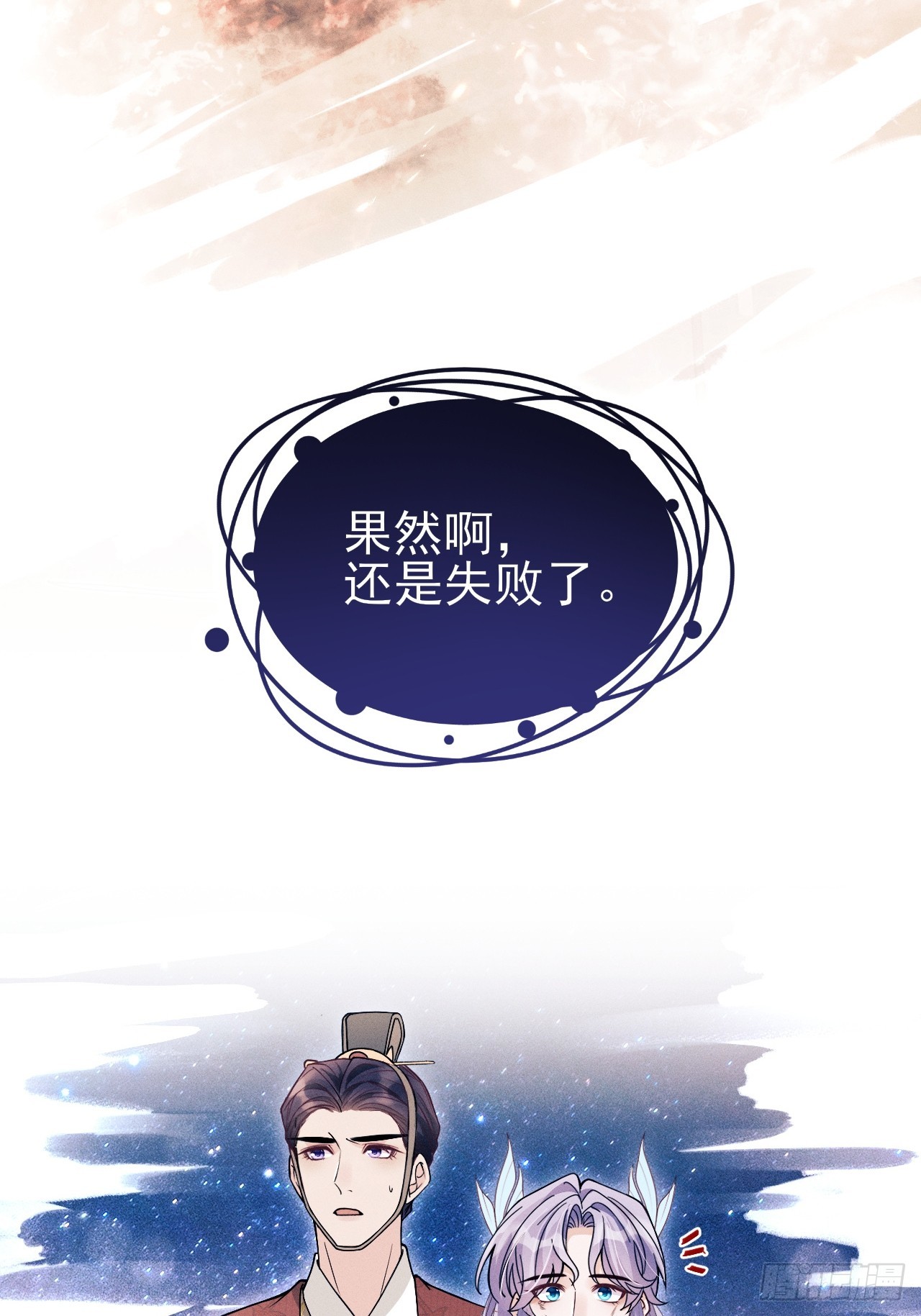 192.该回去了(1/2)-第203话