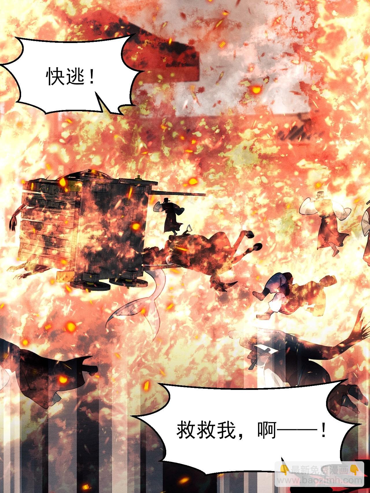192.该回去了(1/2)-第203话
