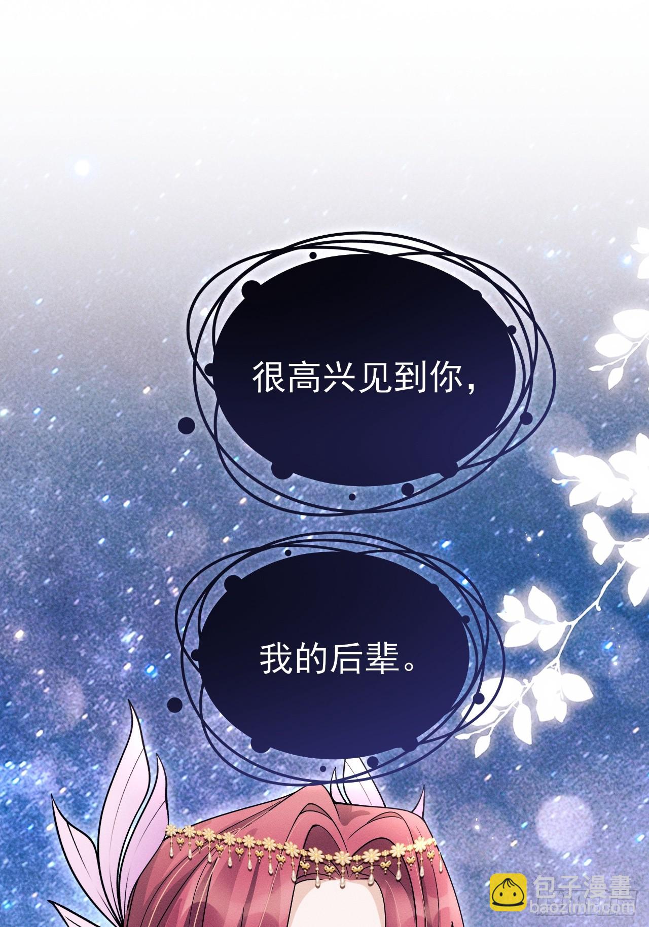 192.该回去了(1/2)-第203话