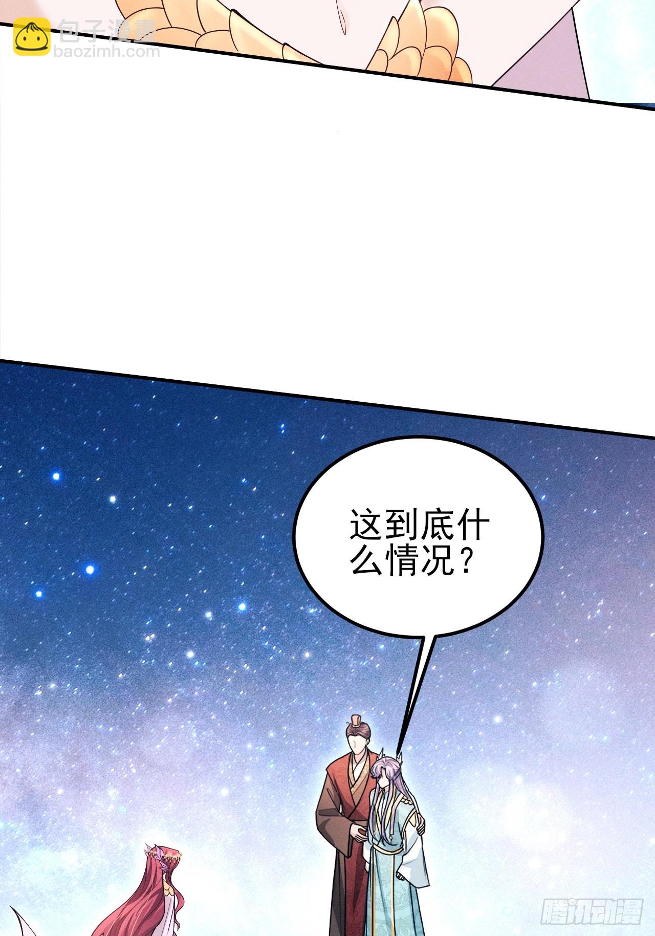 192.该回去了(1/2)-第203话