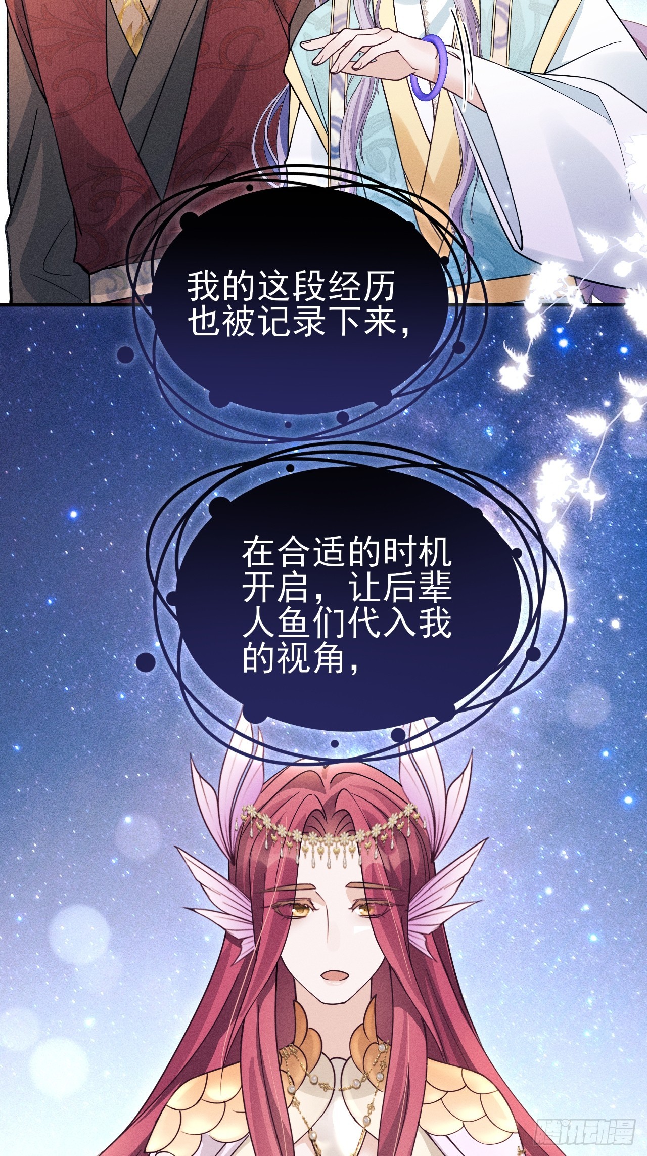 192.该回去了(1/2)-第203话