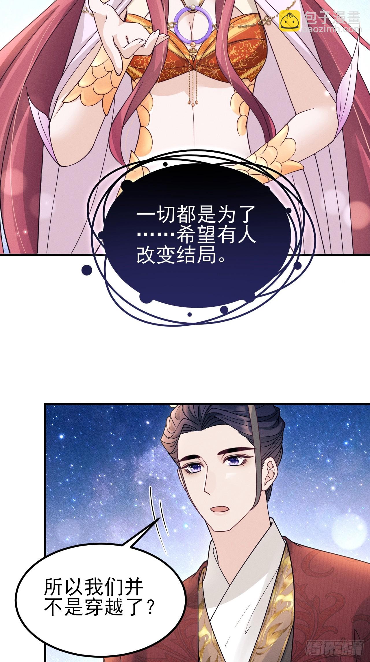192.该回去了(1/2)-第203话