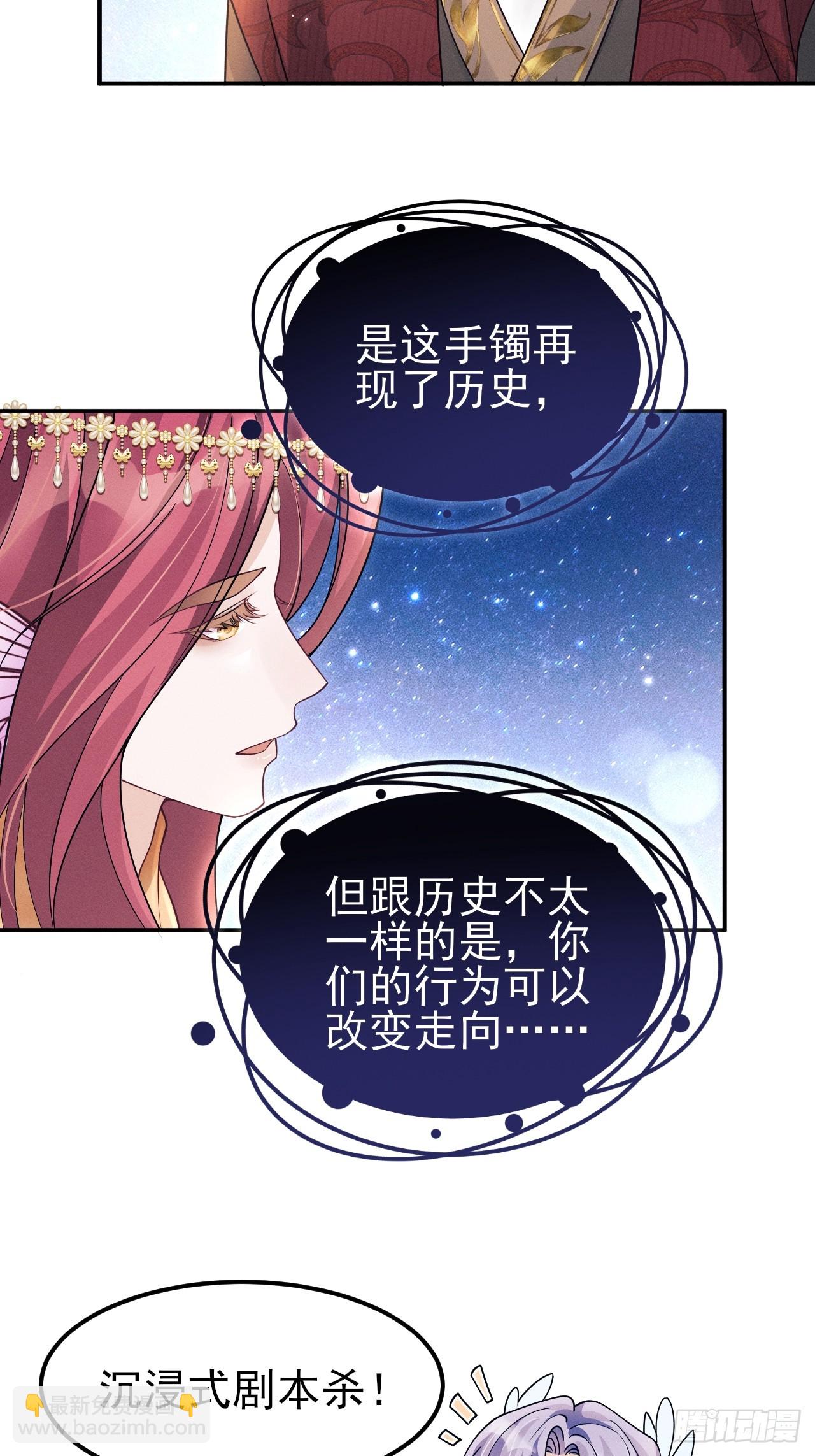 192.该回去了(1/2)-第203话