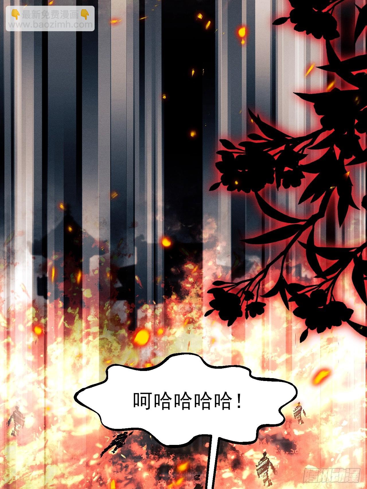 192.该回去了(1/2)-第203话