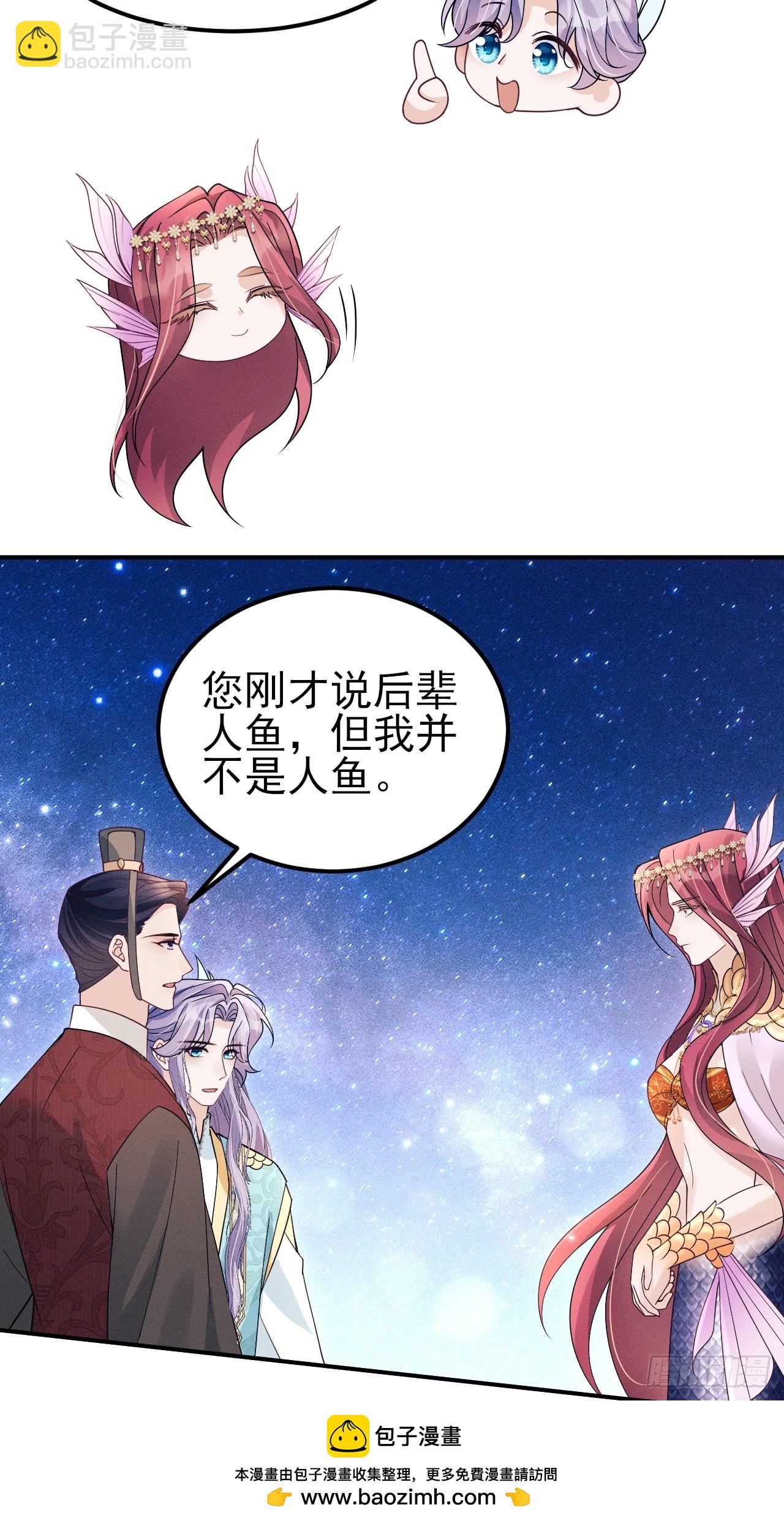 192.该回去了(1/2)-第203话