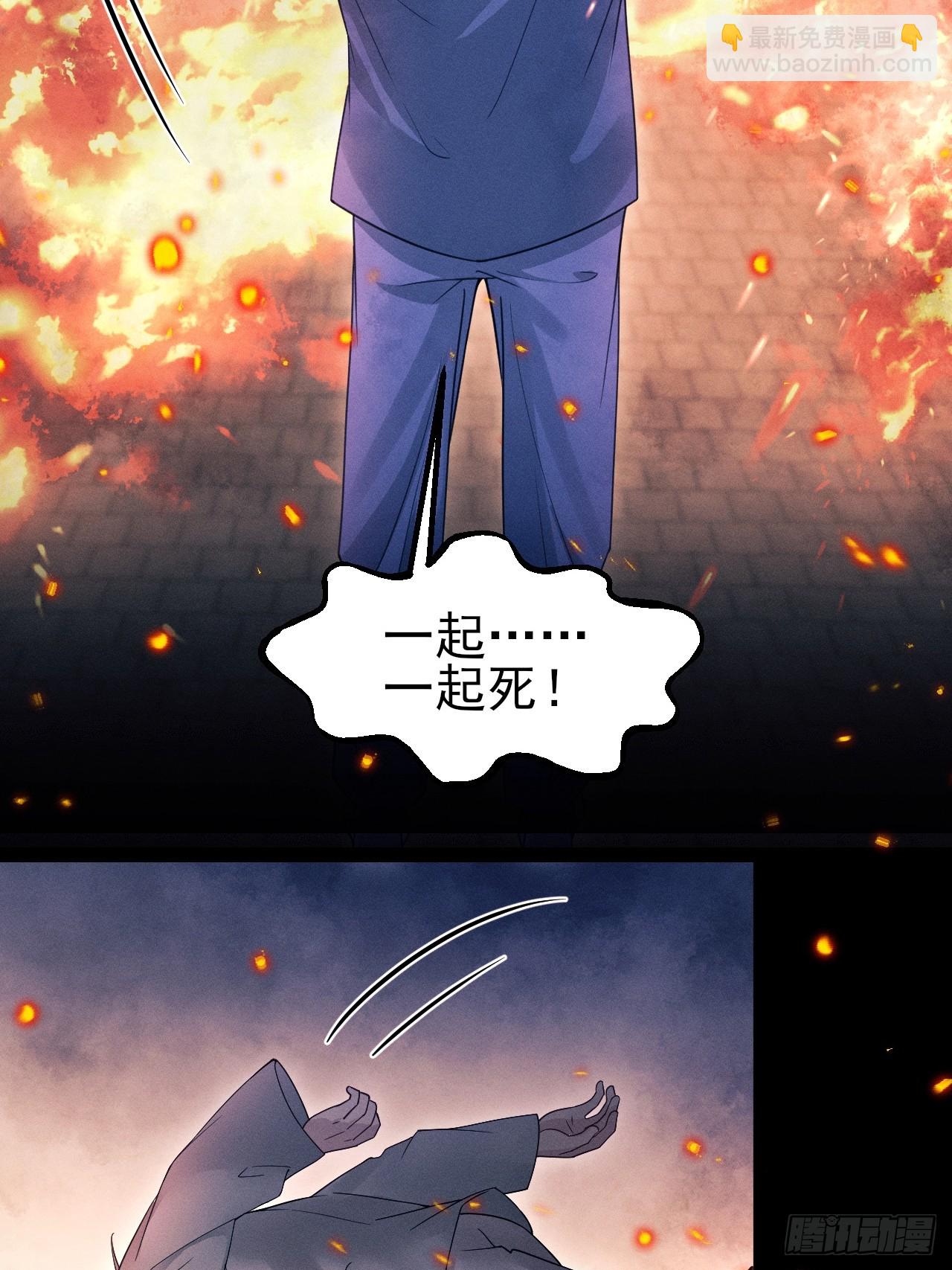 192.该回去了(1/2)-第203话