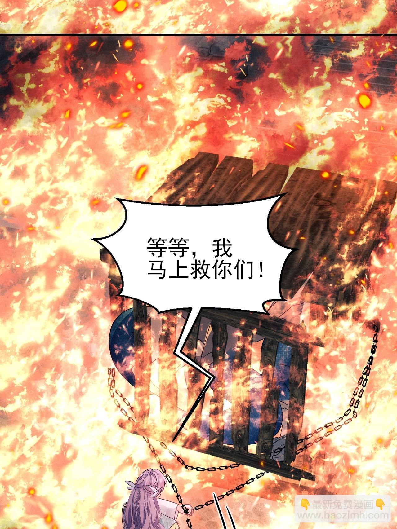 192.该回去了(1/2)-第203话