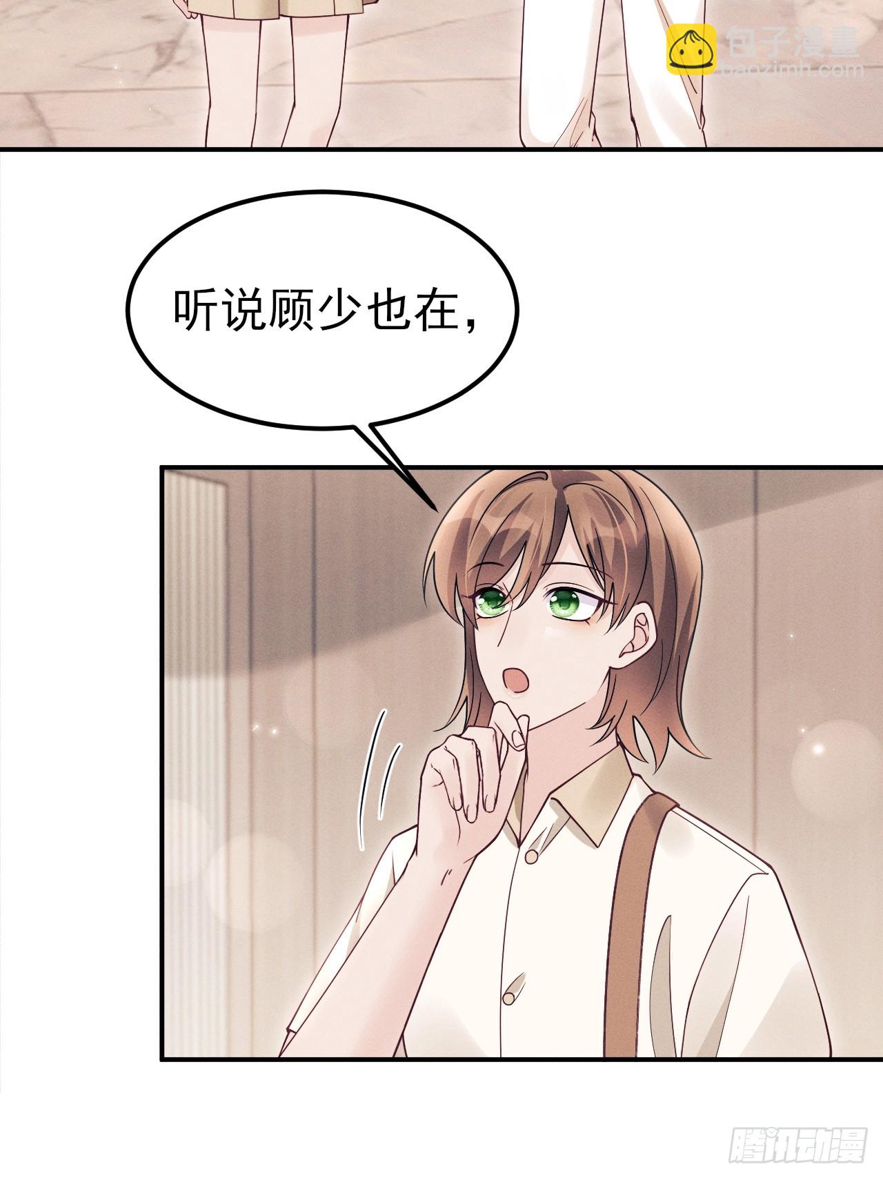 194.&ldquo;紫微星&rdquo;(1/2)-第205话