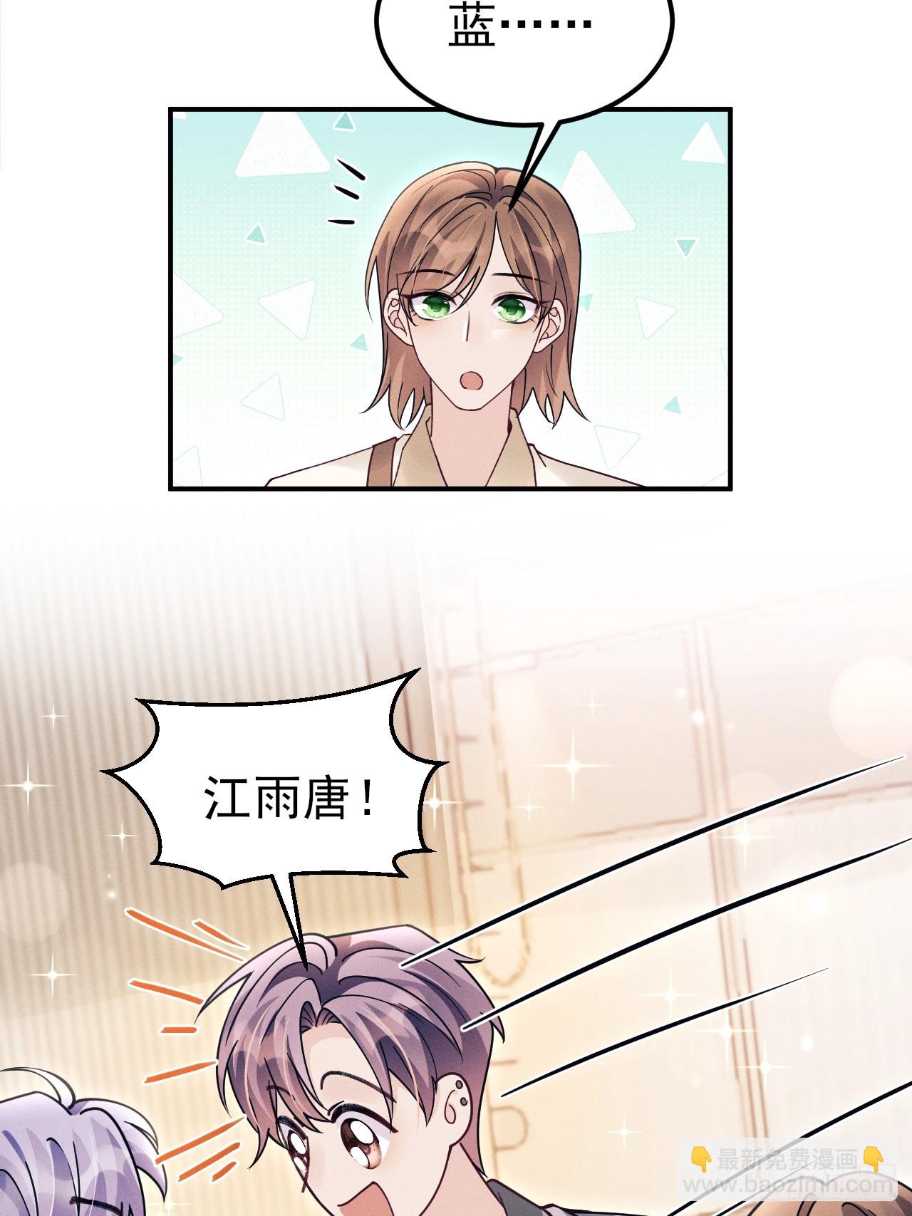 194.&ldquo;紫微星&rdquo;(1/2)-第205话