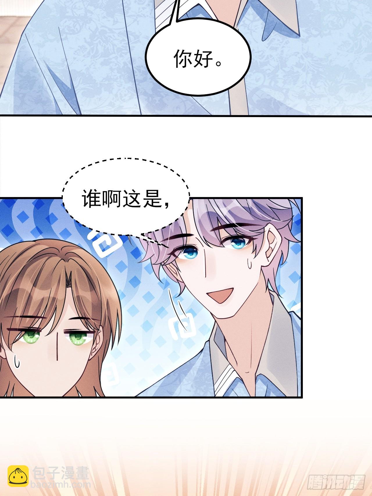 194.&ldquo;紫微星&rdquo;(1/2)-第205话