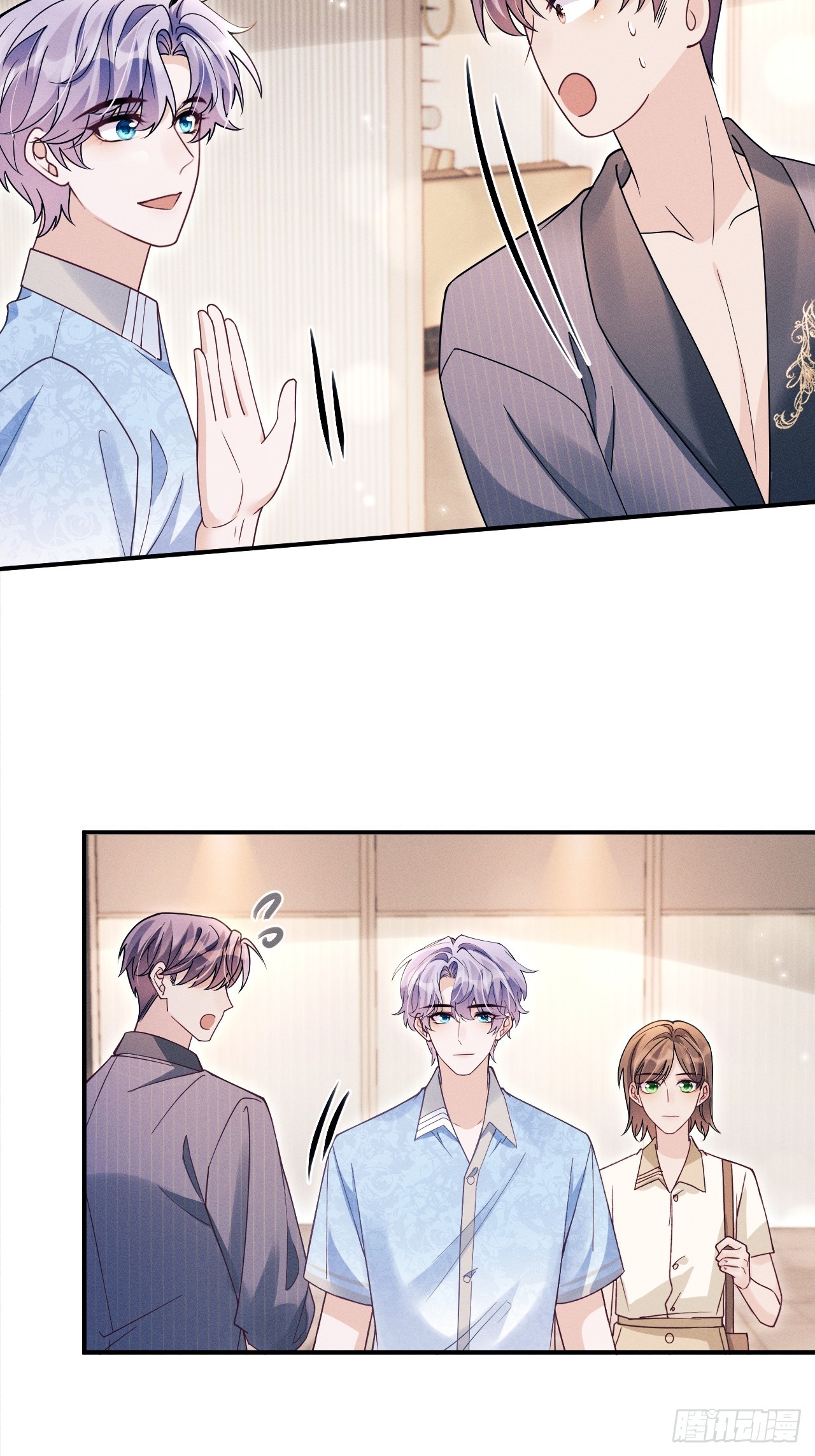 194.&ldquo;紫微星&rdquo;(1/2)-第205话