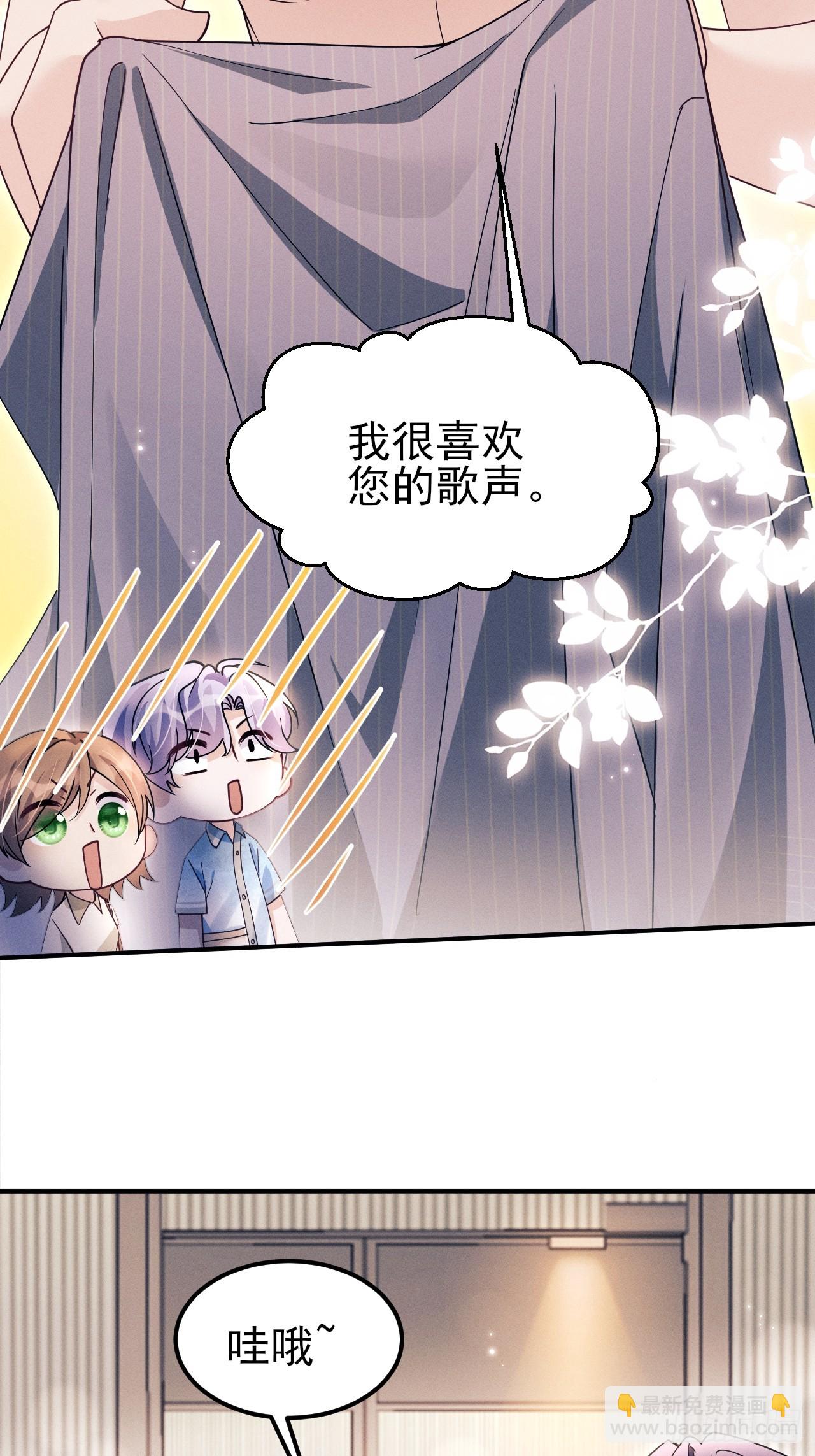 194.&ldquo;紫微星&rdquo;(1/2)-第205话