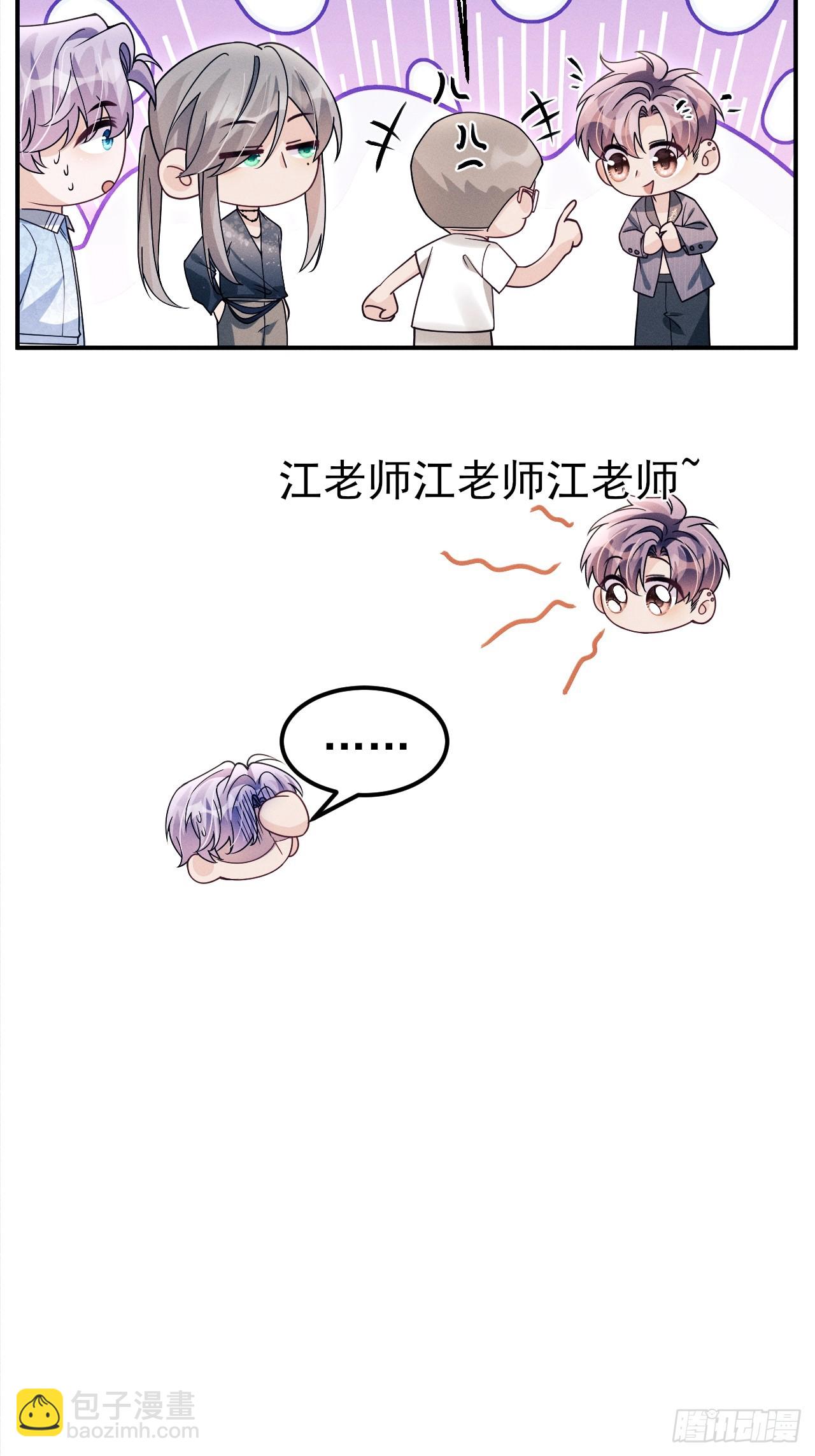 194.&ldquo;紫微星&rdquo;(1/2)-第205话