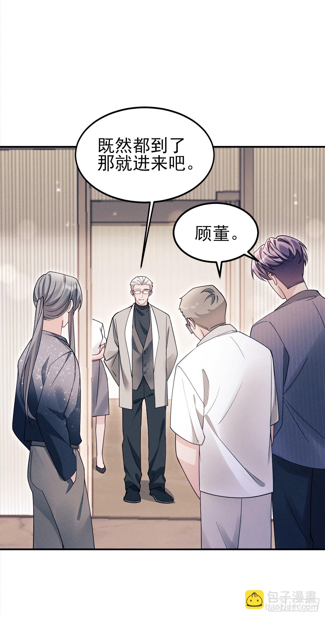194.&ldquo;紫微星&rdquo;(1/2)-第205话