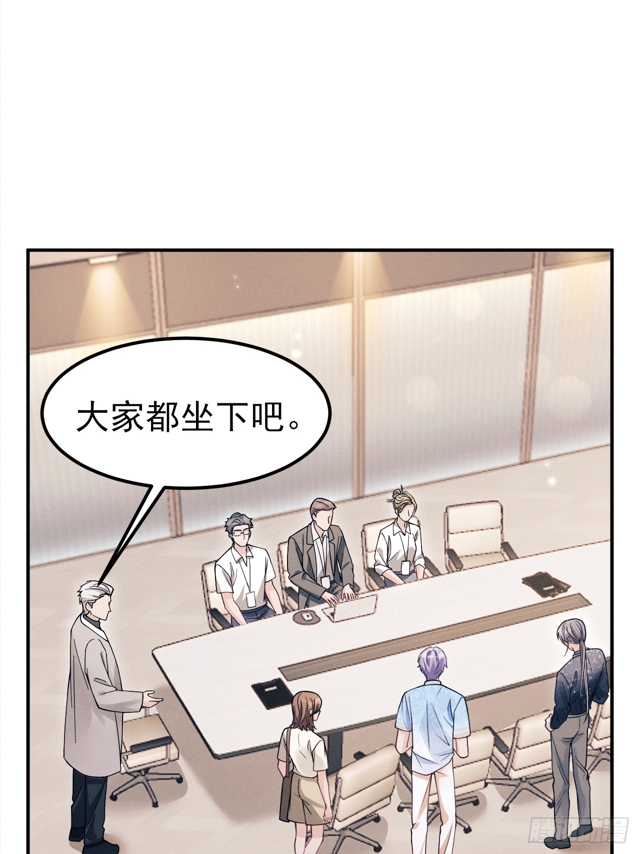 194.&ldquo;紫微星&rdquo;(1/2)-第205话