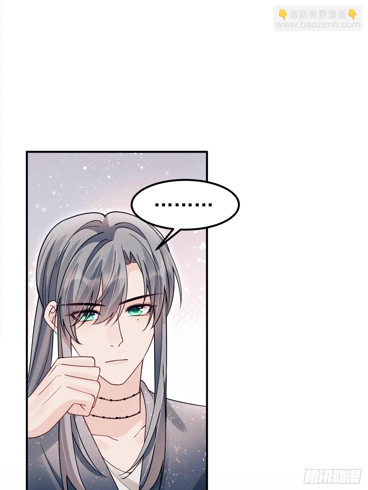 194.&ldquo;紫微星&rdquo;(1/2)-第205话
