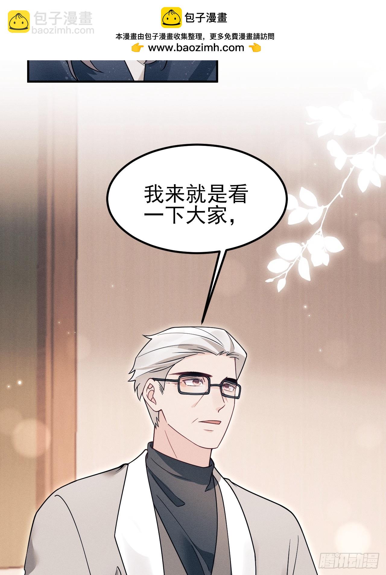 194.&ldquo;紫微星&rdquo;(1/2)-第205话