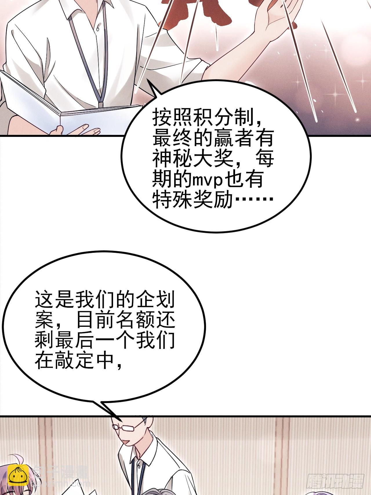 194.&ldquo;紫微星&rdquo;(1/2)-第205话