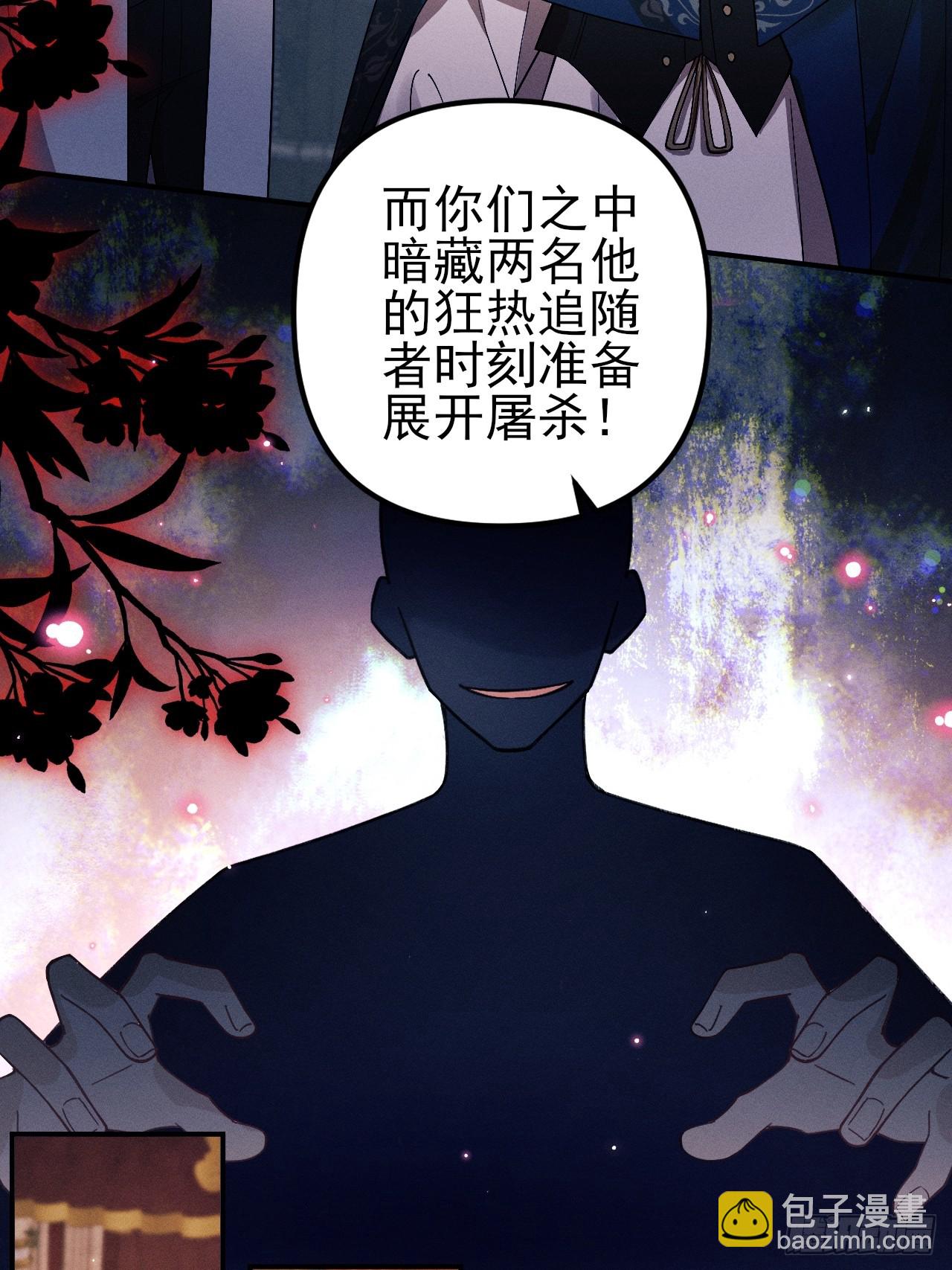 195.游戏开始(1/2)-第207话