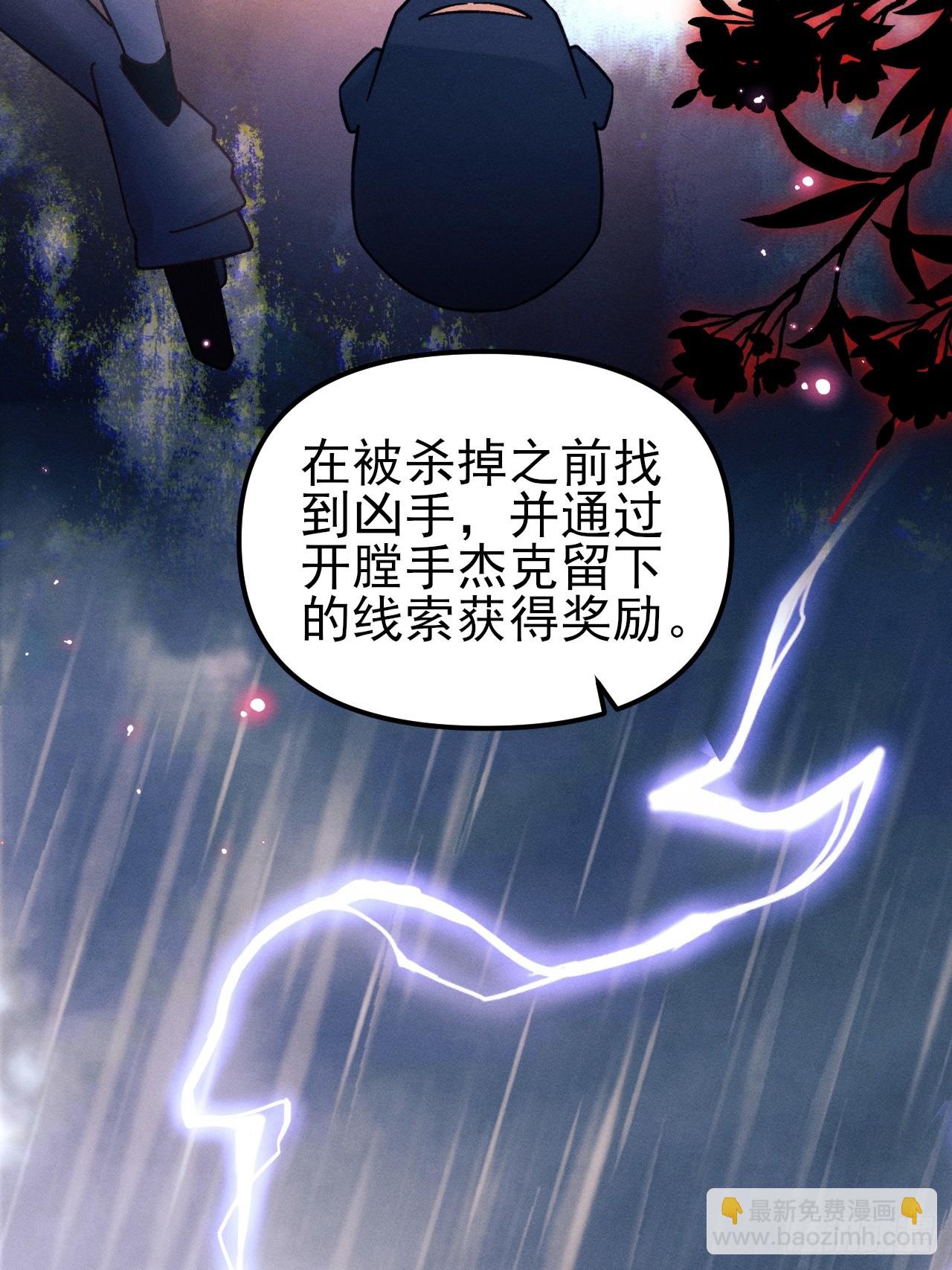 195.游戏开始(1/2)-第207话