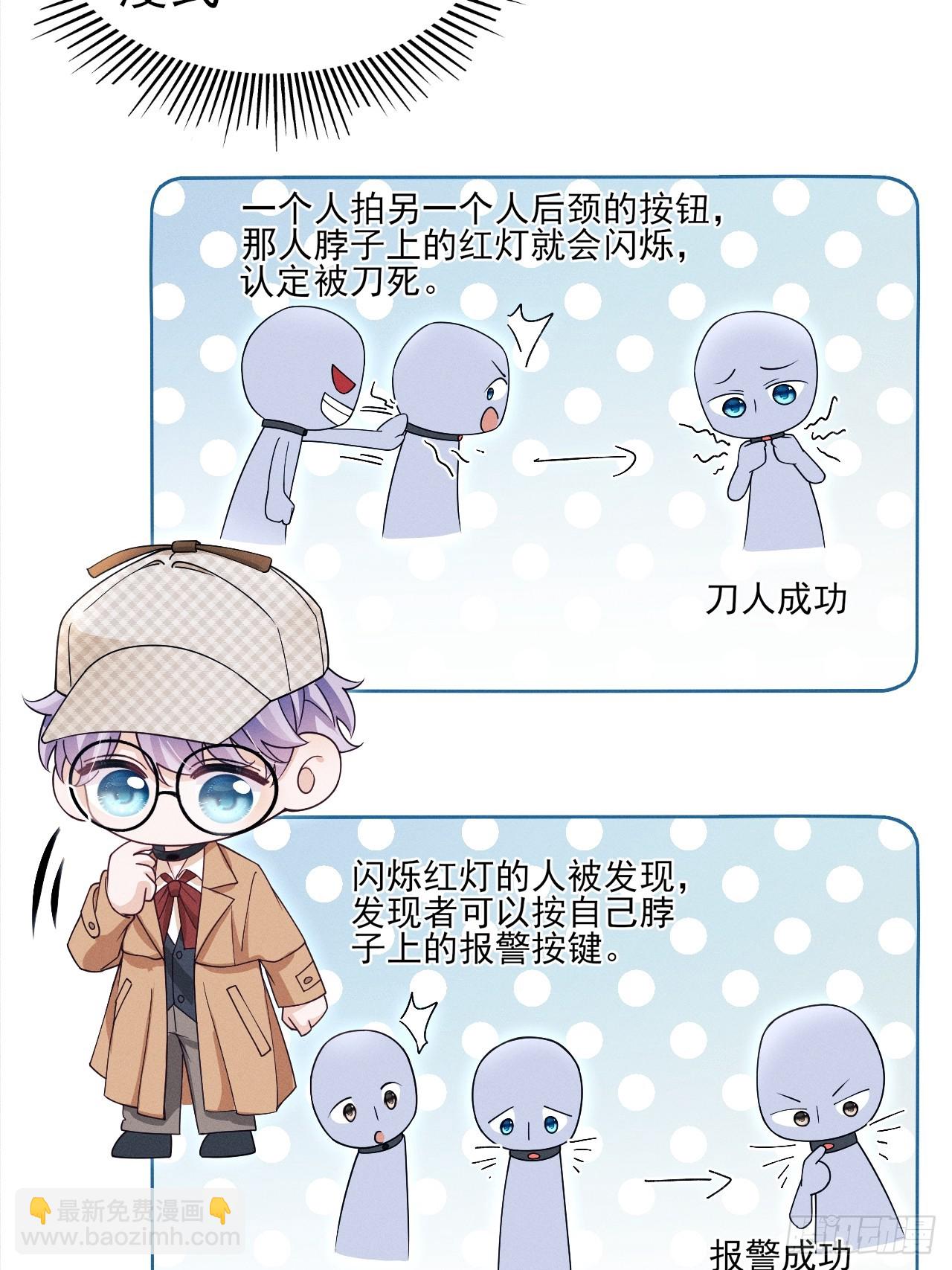 195.游戏开始(1/2)-第207话