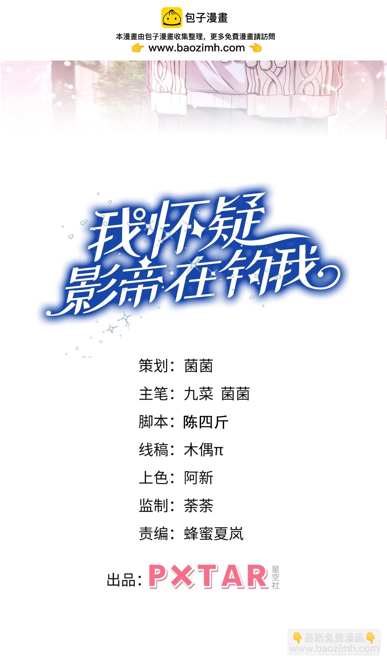 195.游戏开始(1/2)-第207话
