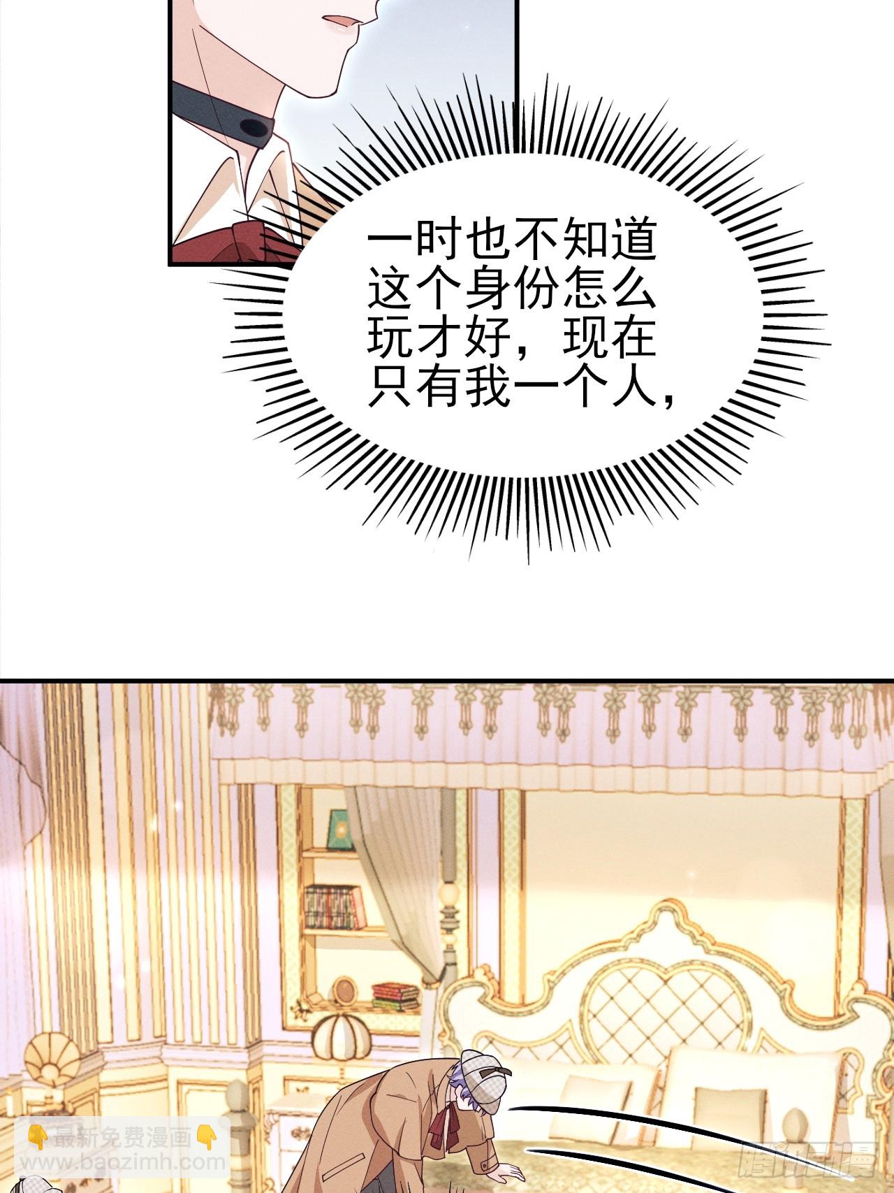 195.游戏开始(1/2)-第207话