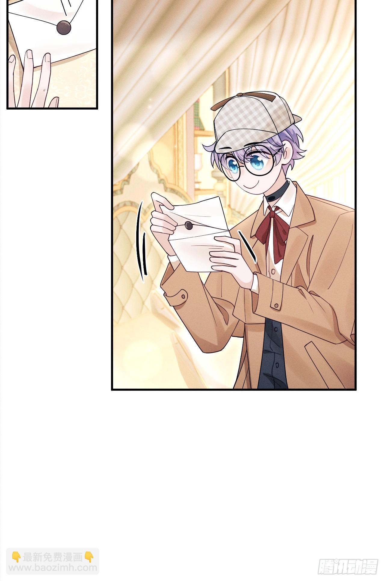 195.游戏开始(1/2)-第207话